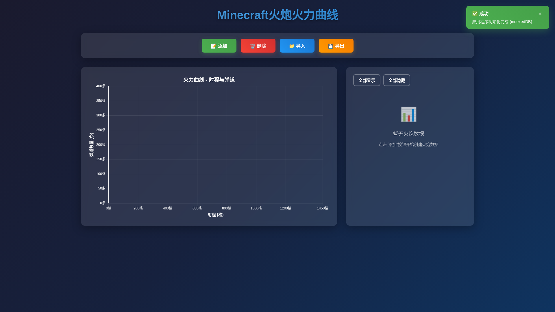 website screenshot of https://mctntpk.pages.dev/