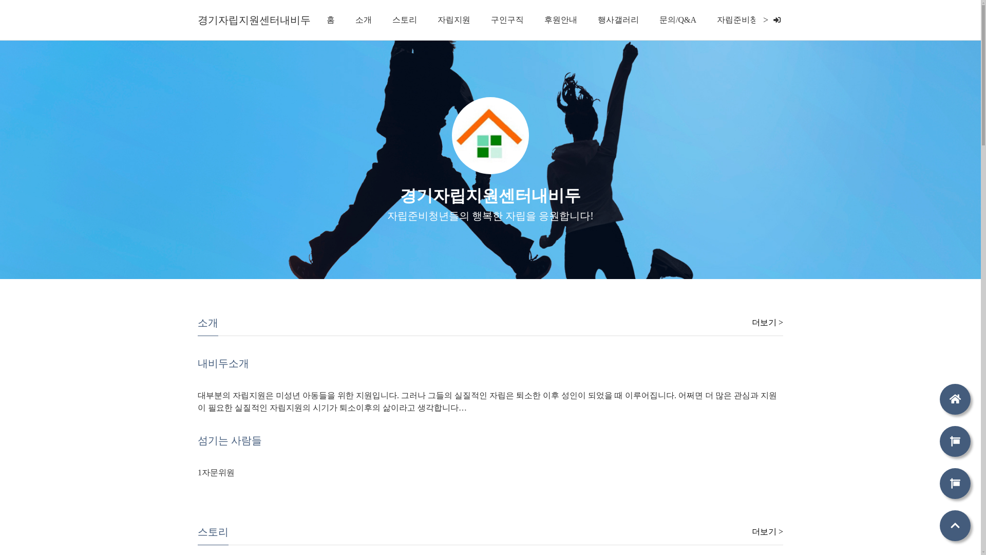 website screenshot of https://ggnavido.kr/