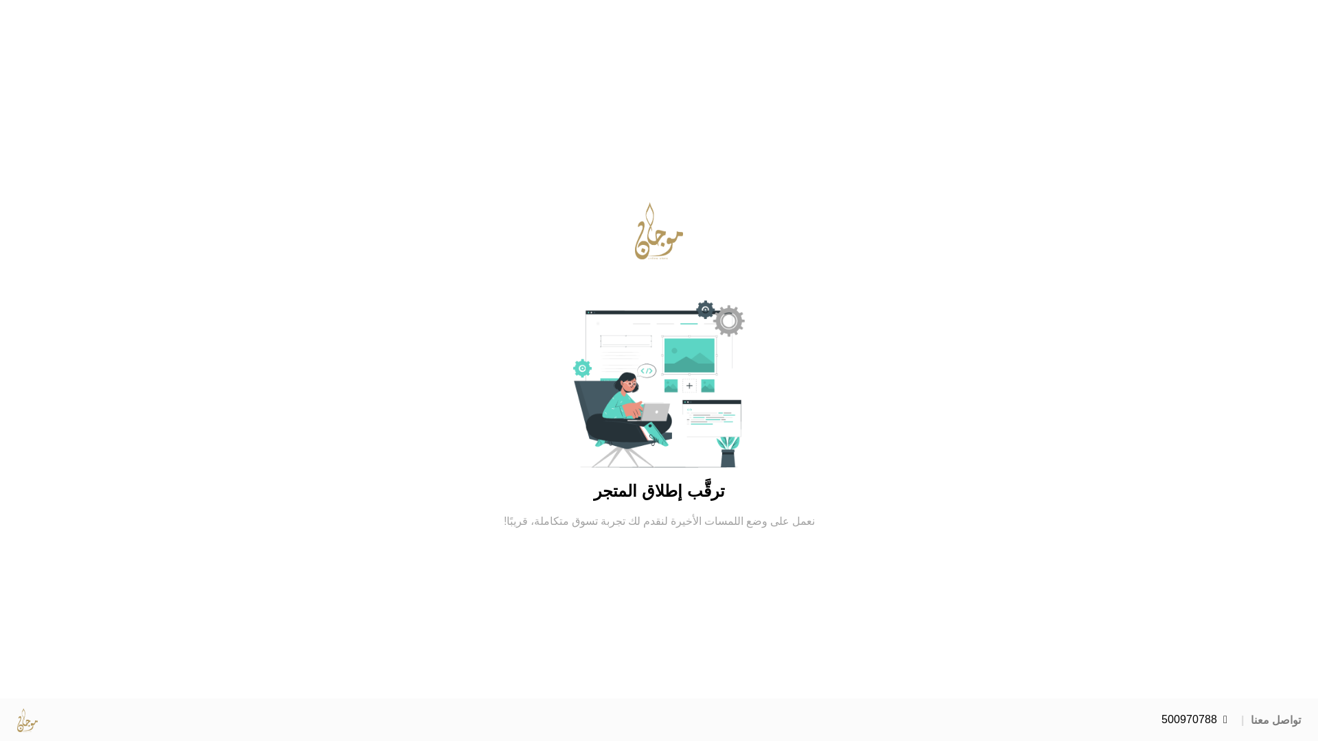 website screenshot of https://moujanplus.com/