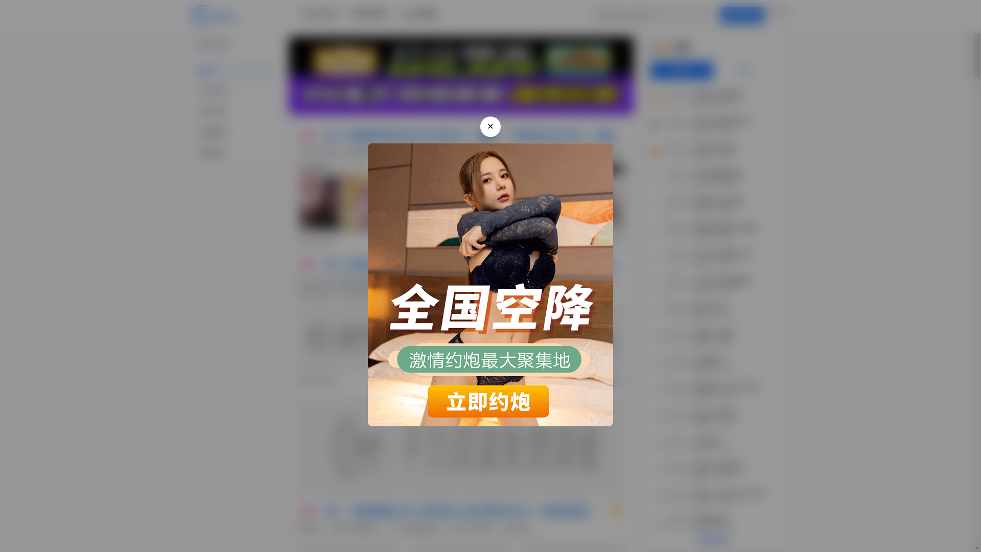 website screenshot of https://kbxcck.cc/