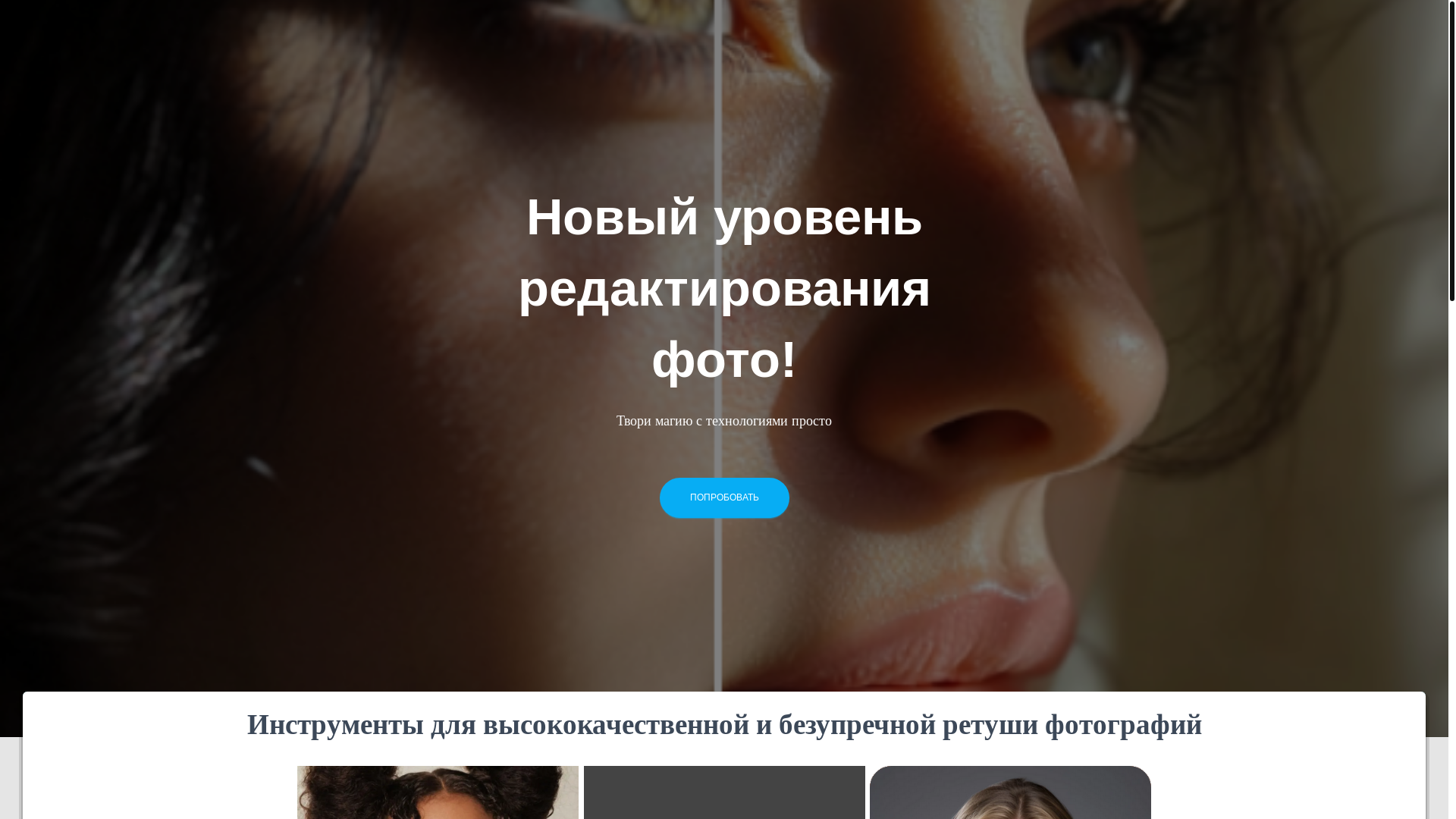 website screenshot of https://luna-editor.online/