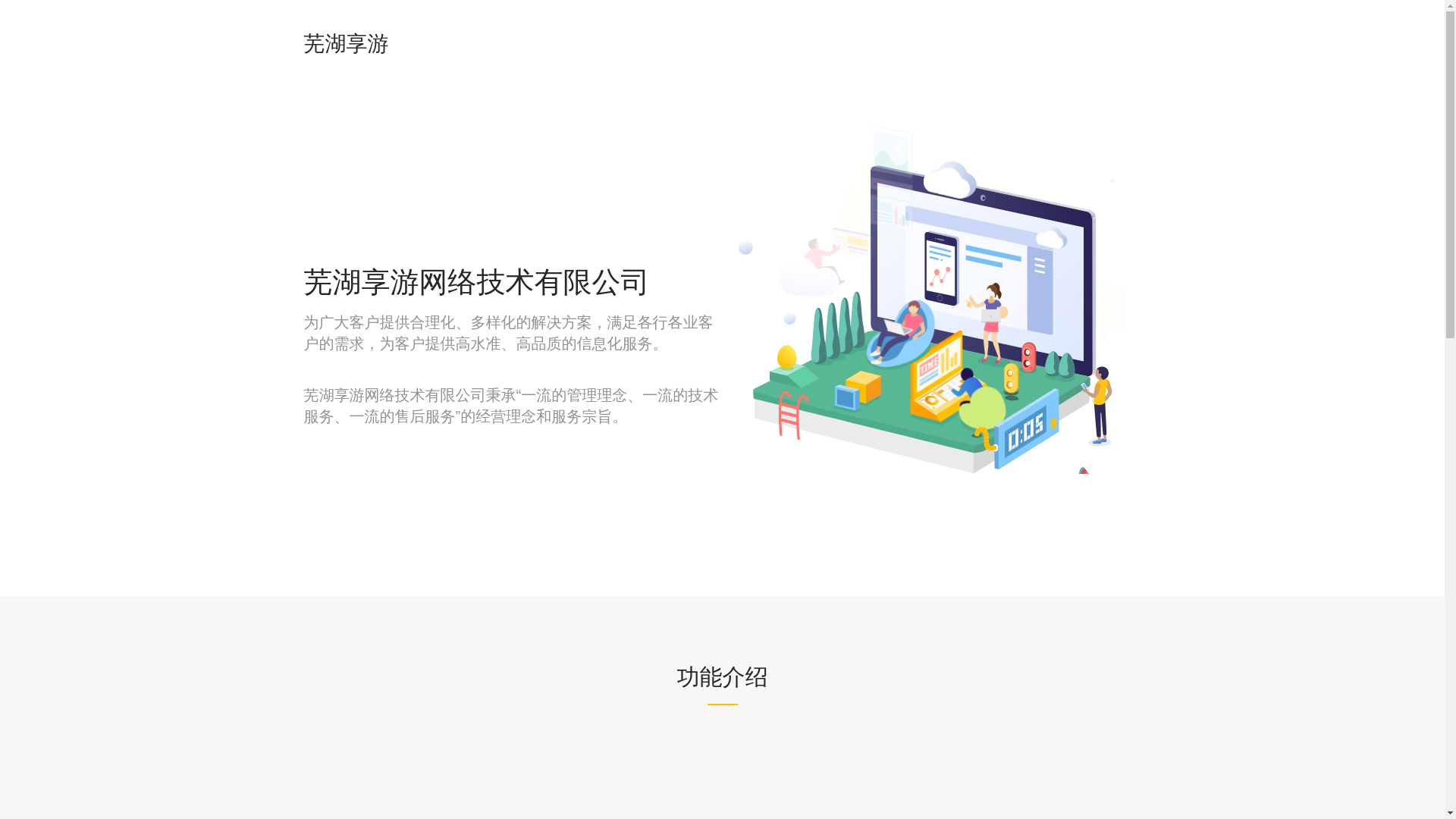 website screenshot of https://bilibiligame.net