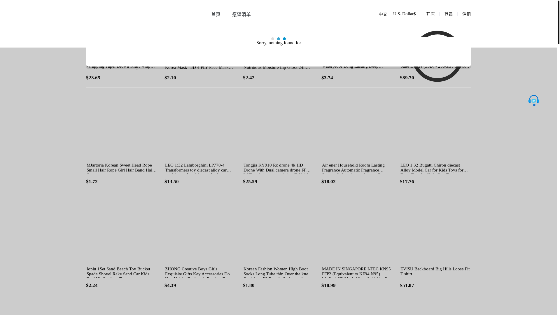 website screenshot of https://tks5838.cc/
