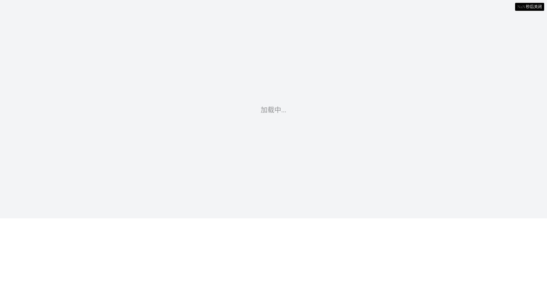 website screenshot of https://wamanxz.cc/