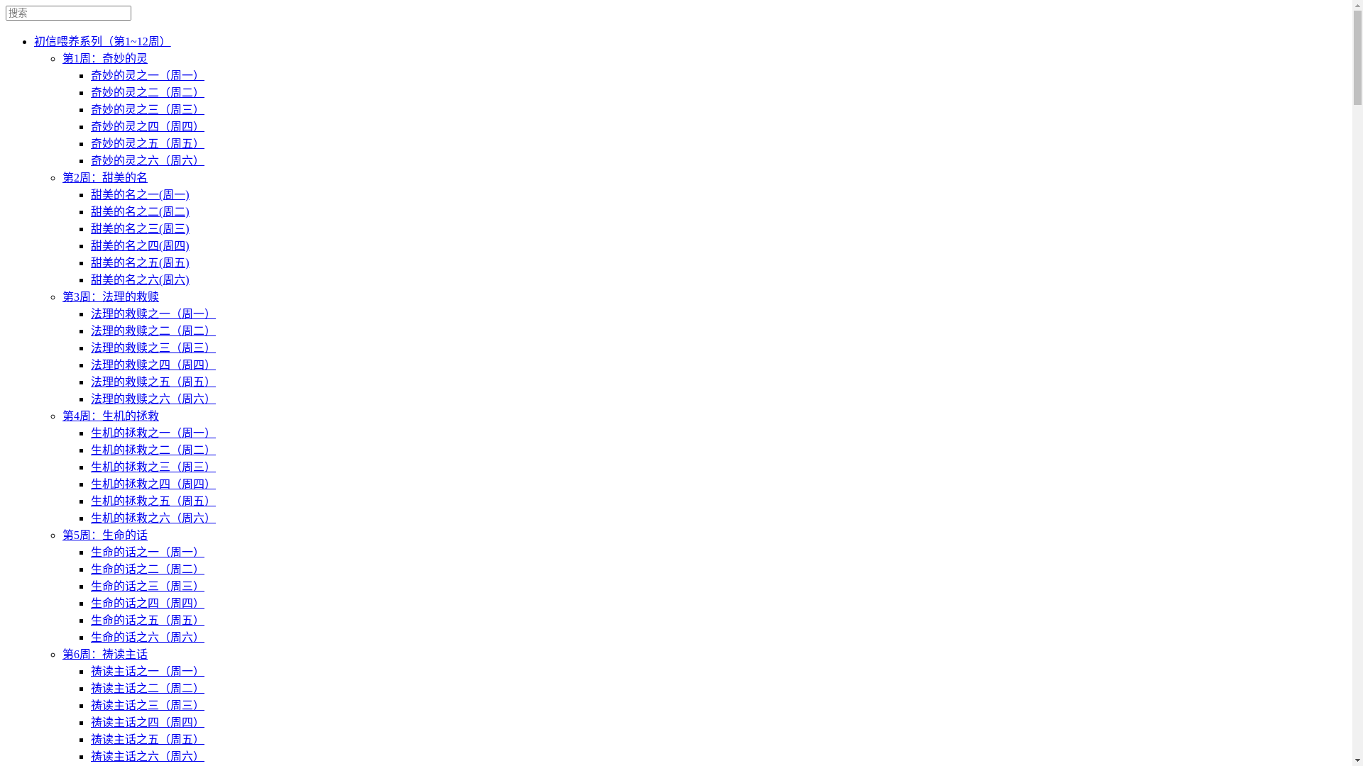 website screenshot of https://xrwymacao.pages.dev/