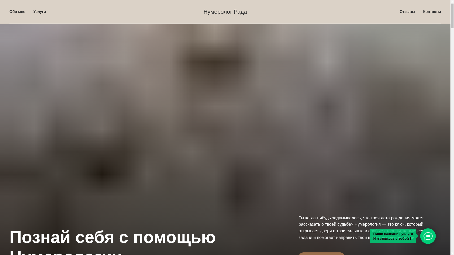 website screenshot of https://radailikbaeva.ru/