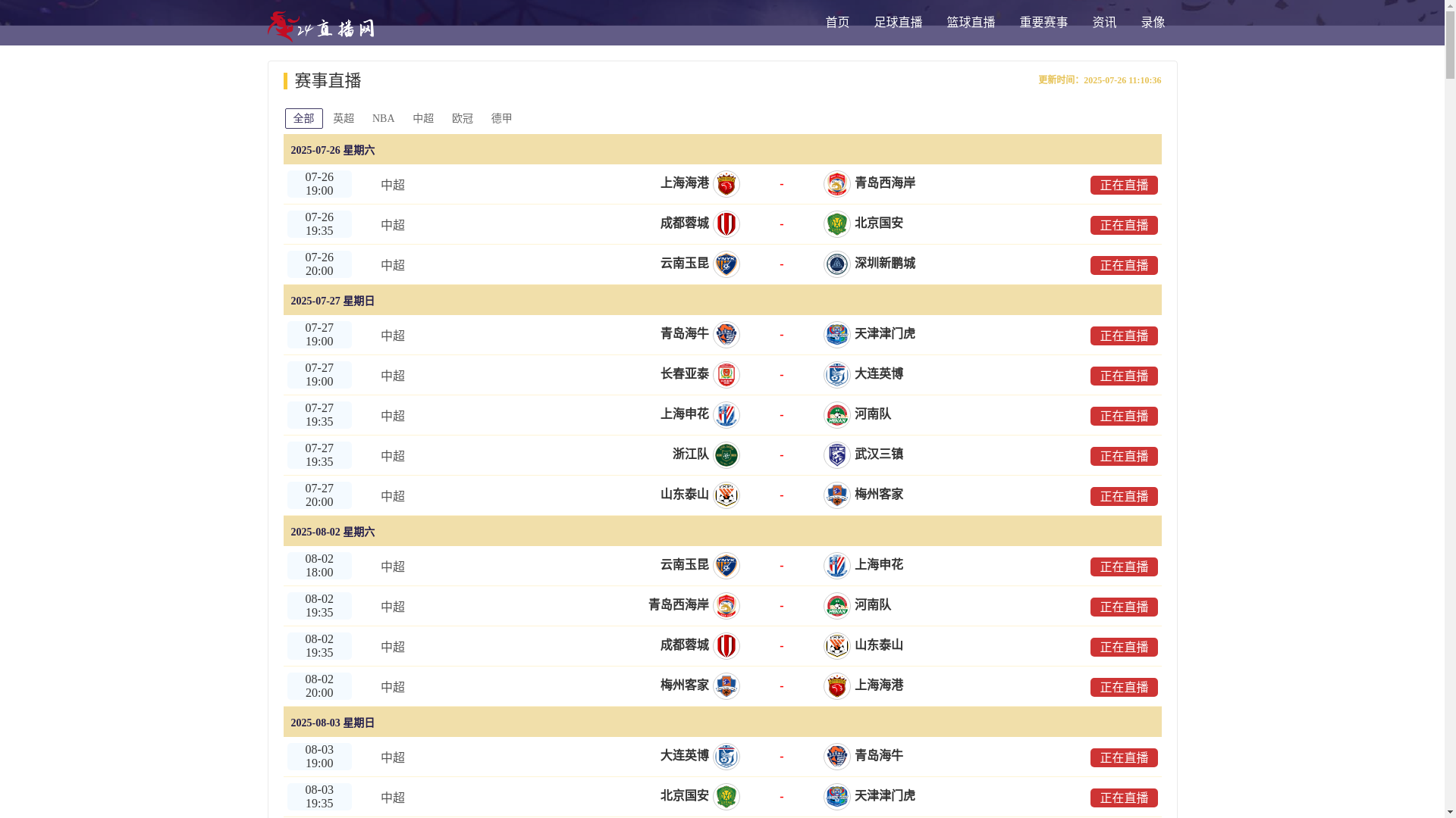 website screenshot of https://acmilanzhibovs.mobi/