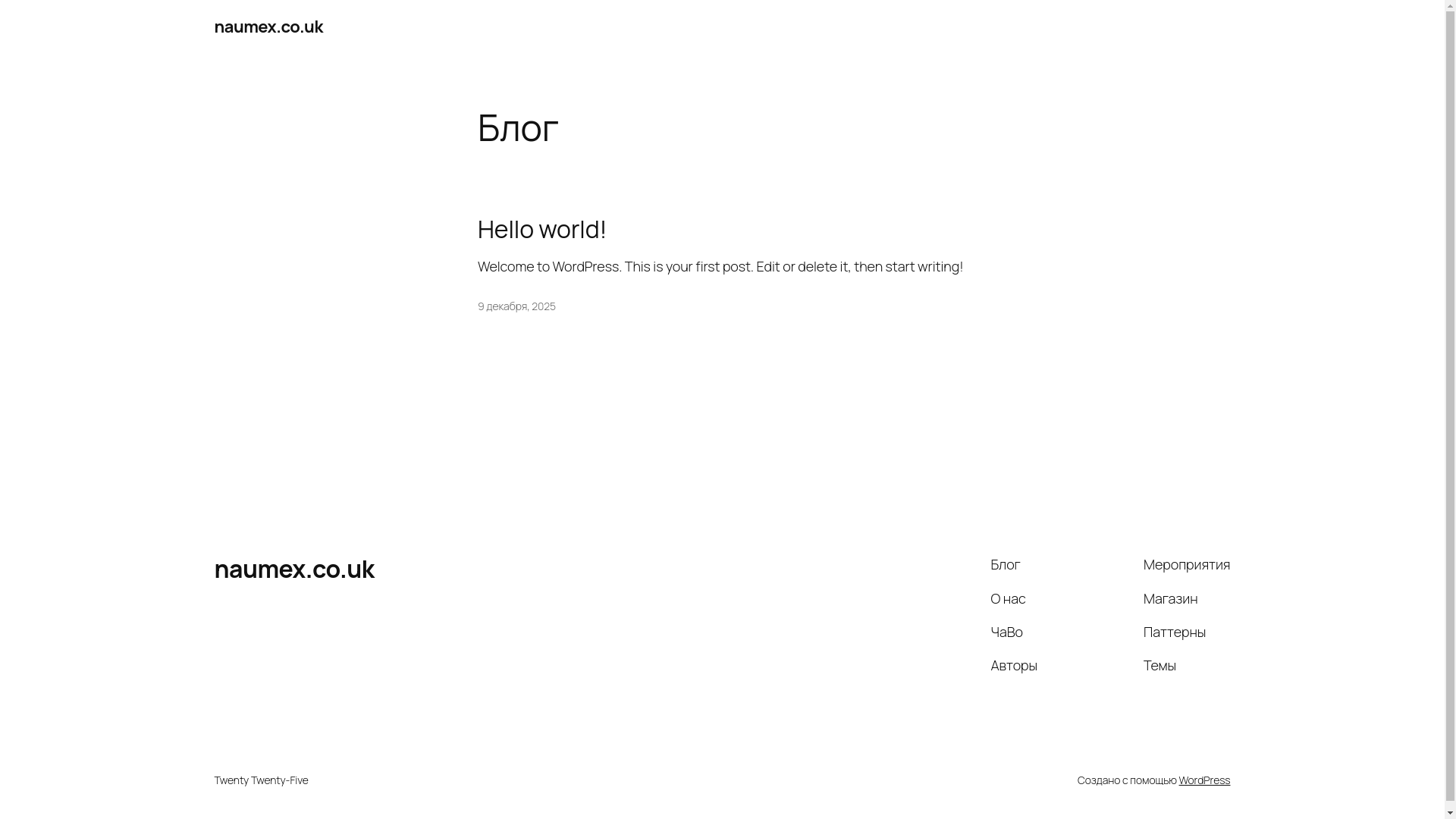 website screenshot of https://naumex.co.uk/