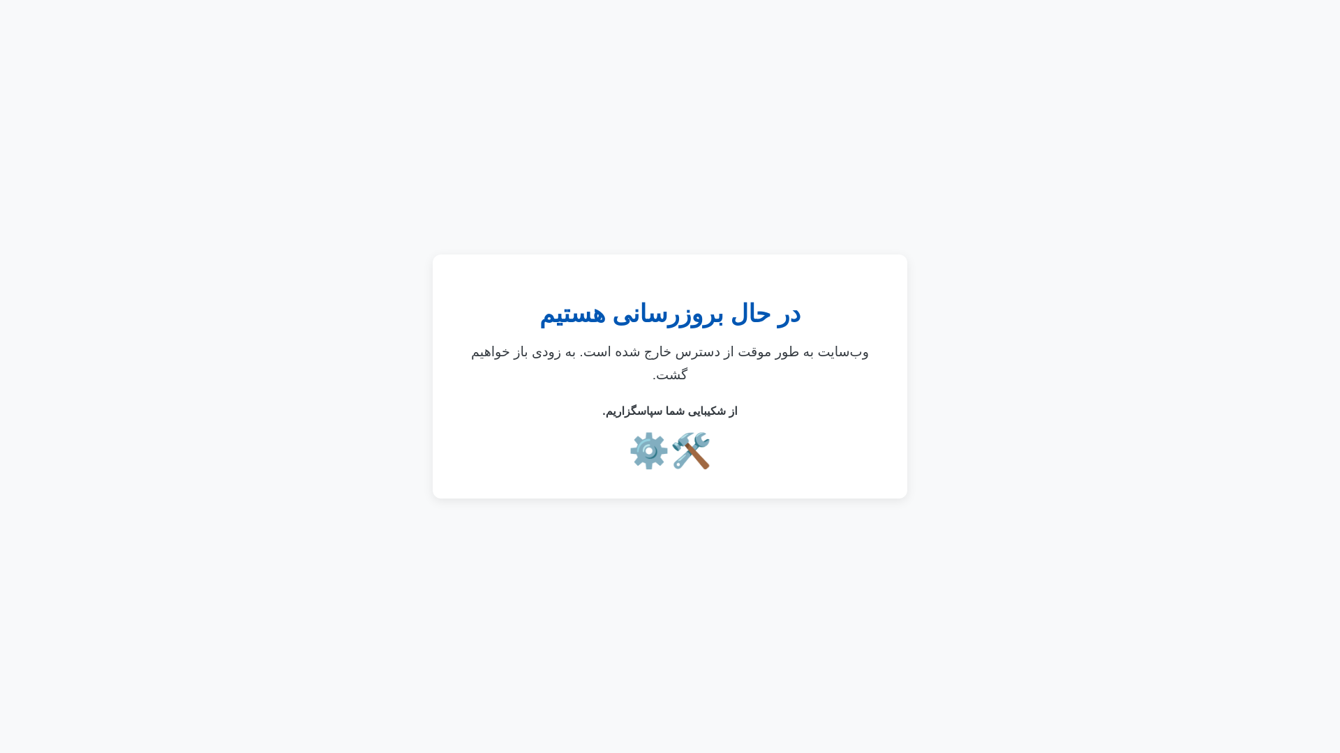 website screenshot of https://dana-14f.pages.dev/
