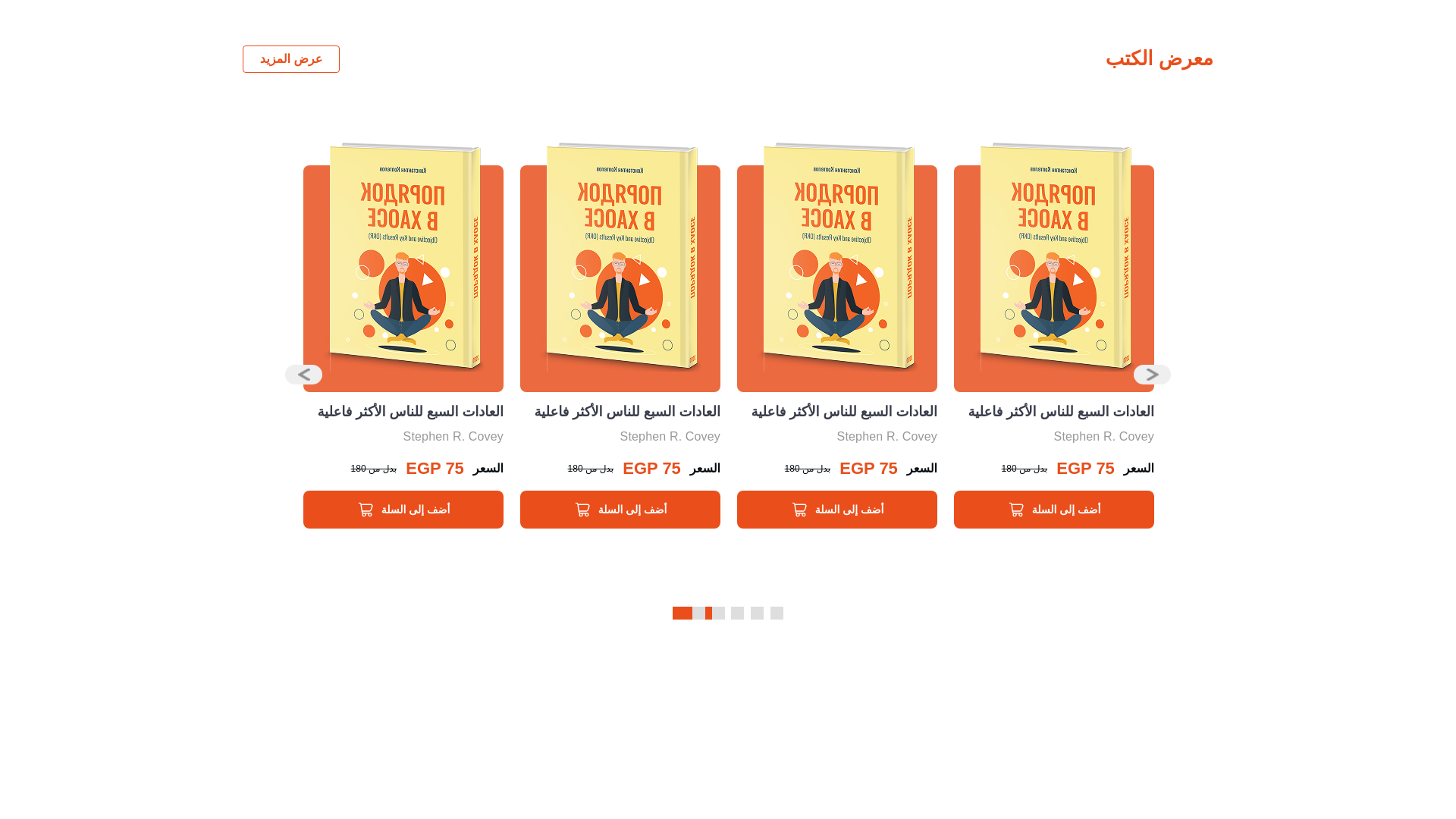 website screenshot of https://vclasses-book-fair.pages.dev/
