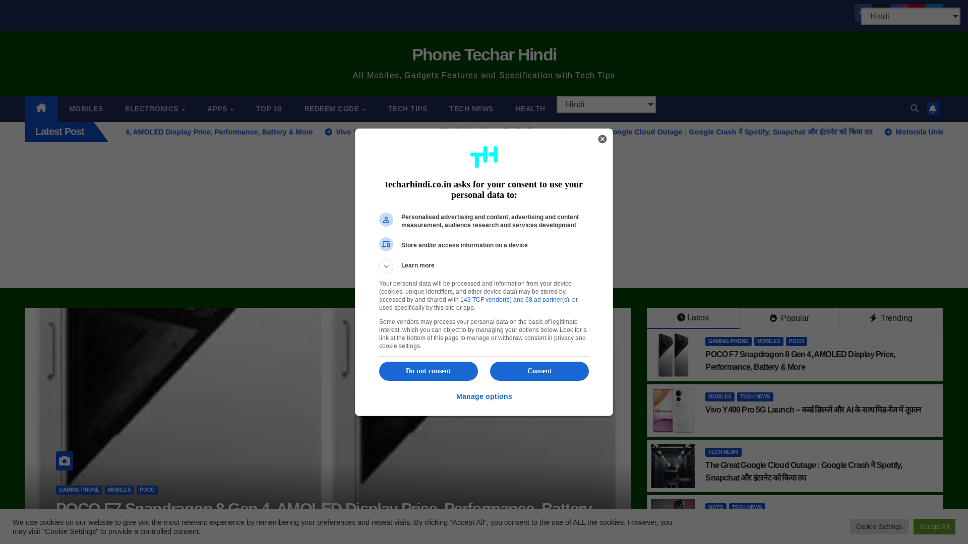 website screenshot of https://techarhindi.co.in/