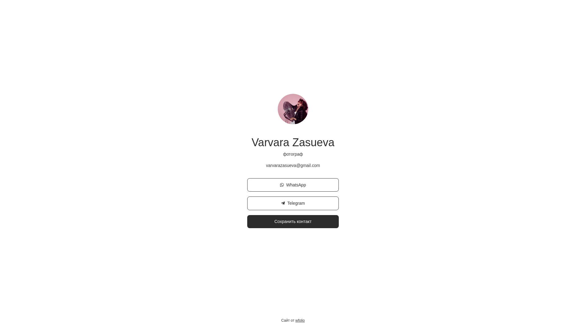 website screenshot of https://varvarazasueva.com/