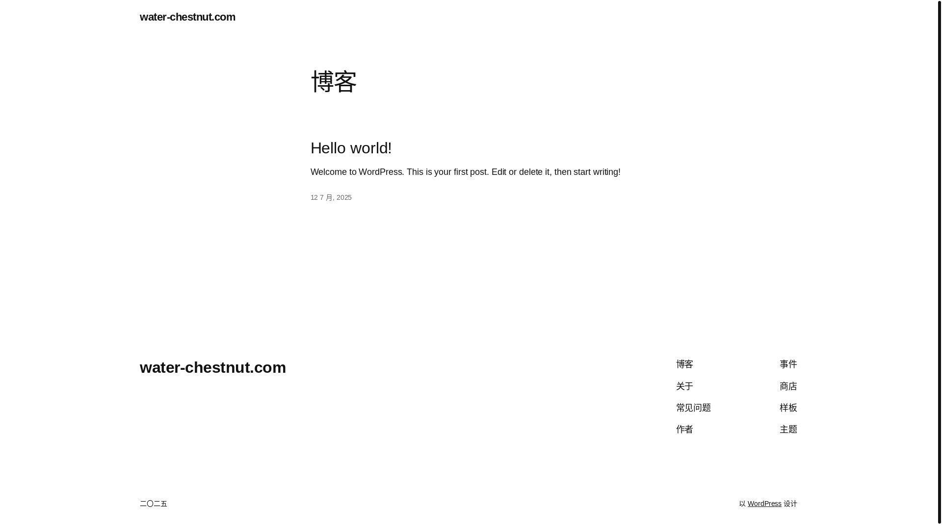 website screenshot of https://water-chestnut.com/