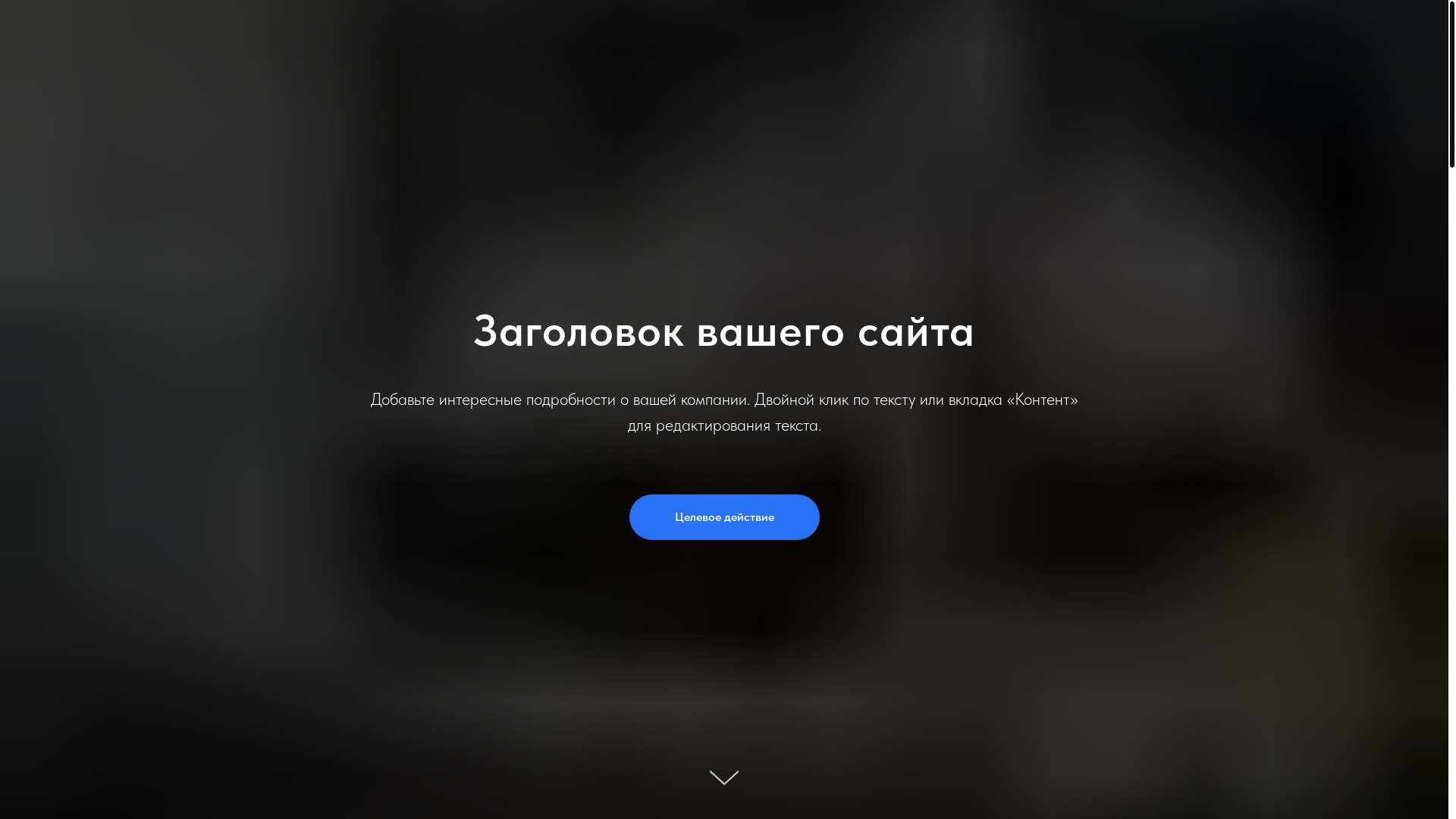 website screenshot of https://centrstrojmsk.ru/