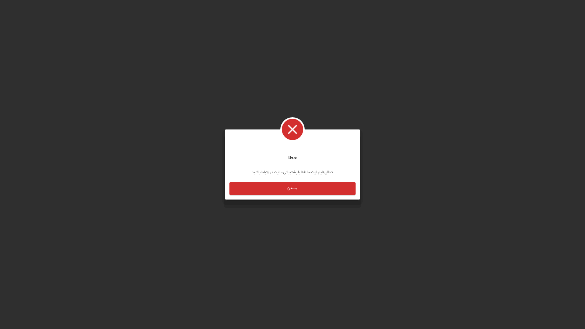 website screenshot of https://swedishtoxicknit27.sbs/