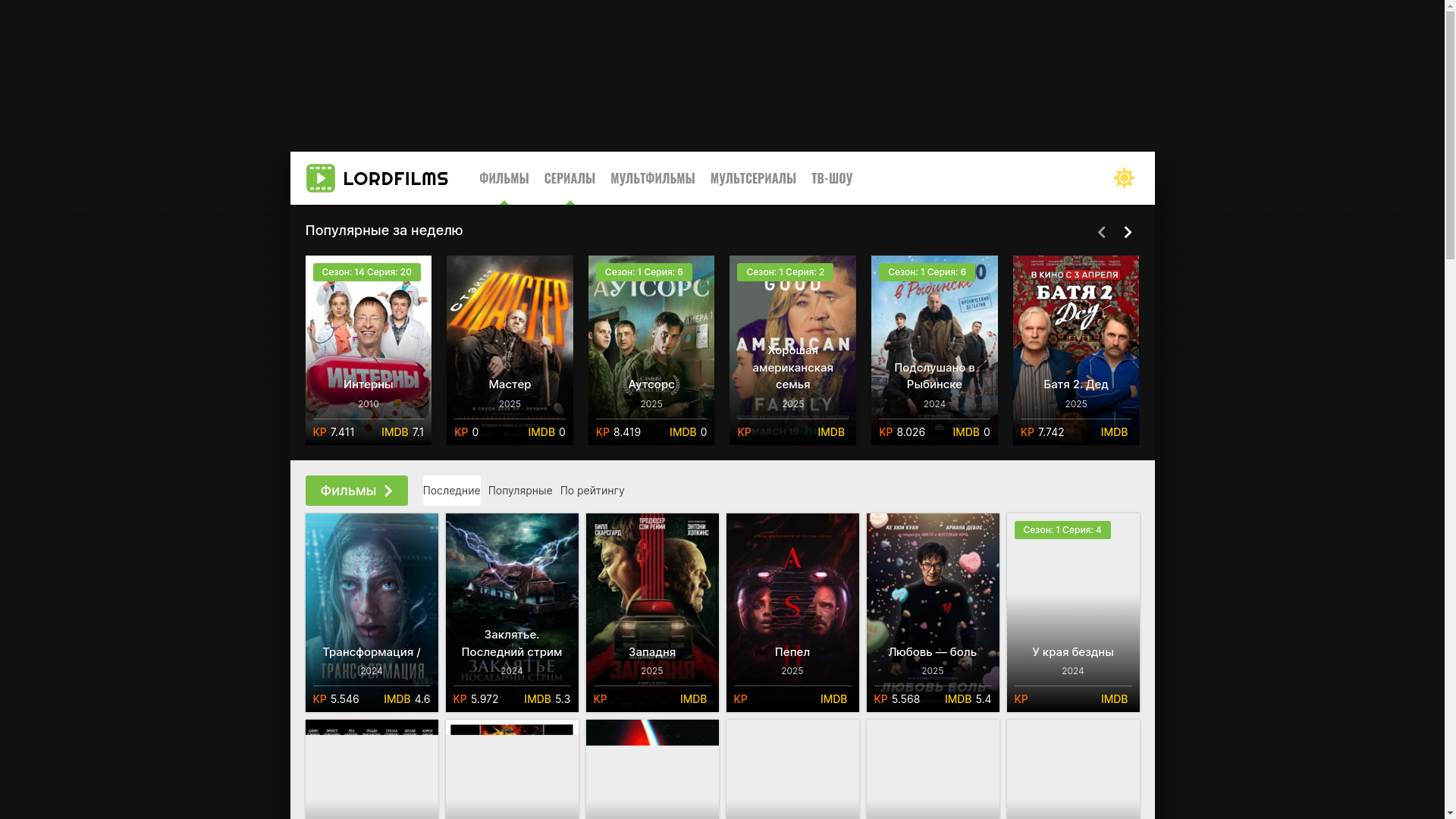 website screenshot of https://jcklordfilm.lol/