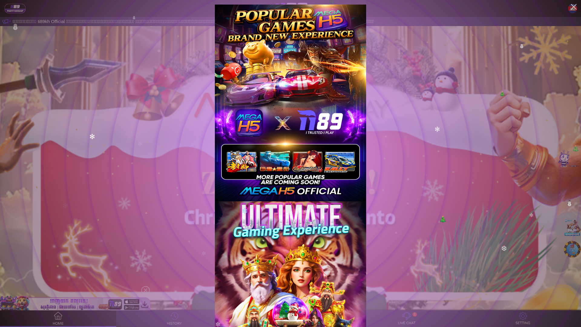 website screenshot of https://princebank.vip/