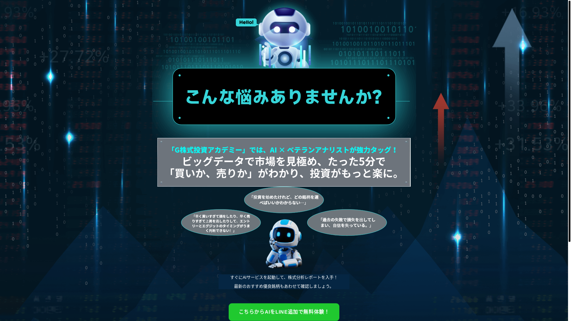 website screenshot of https://tinct.cyou/