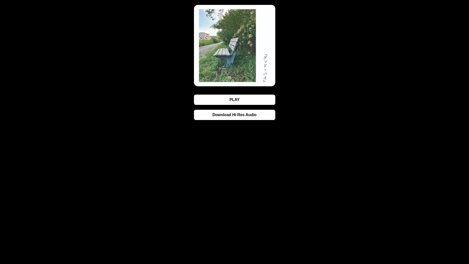 website screenshot of https://goodbye-48n.pages.dev/