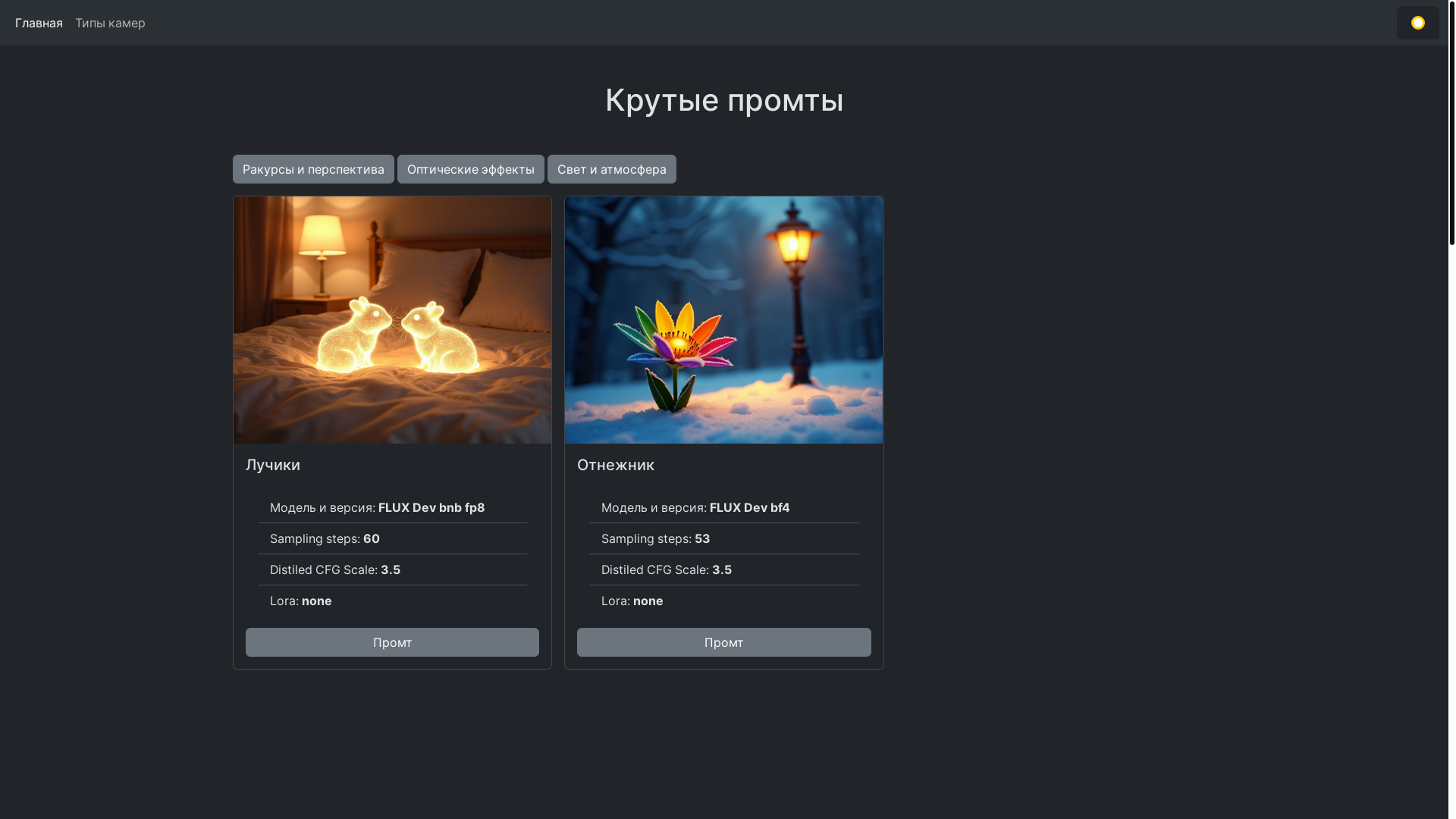 website screenshot of https://my-dev-tests12.ru/
