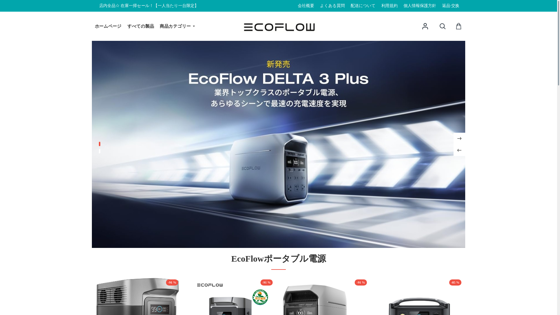 website screenshot of https://pinrngain.com/