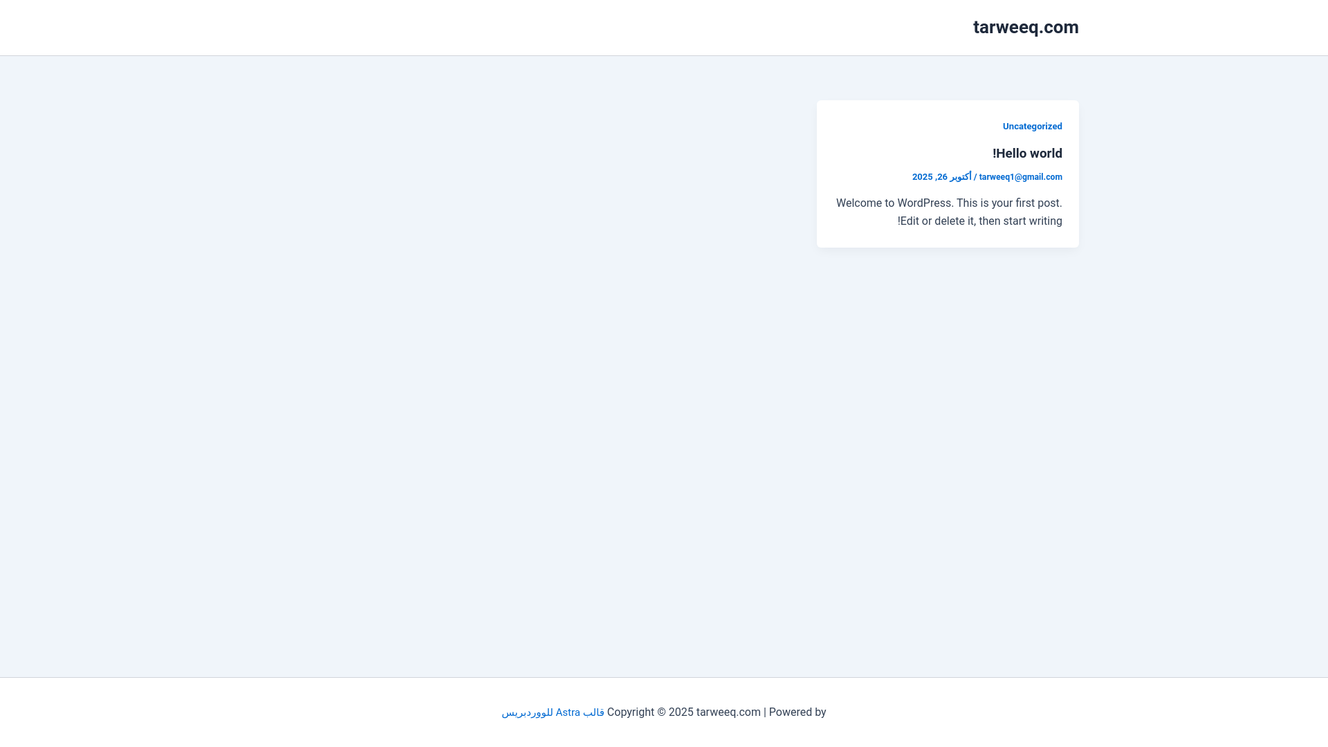 website screenshot of https://tarweeq.com/