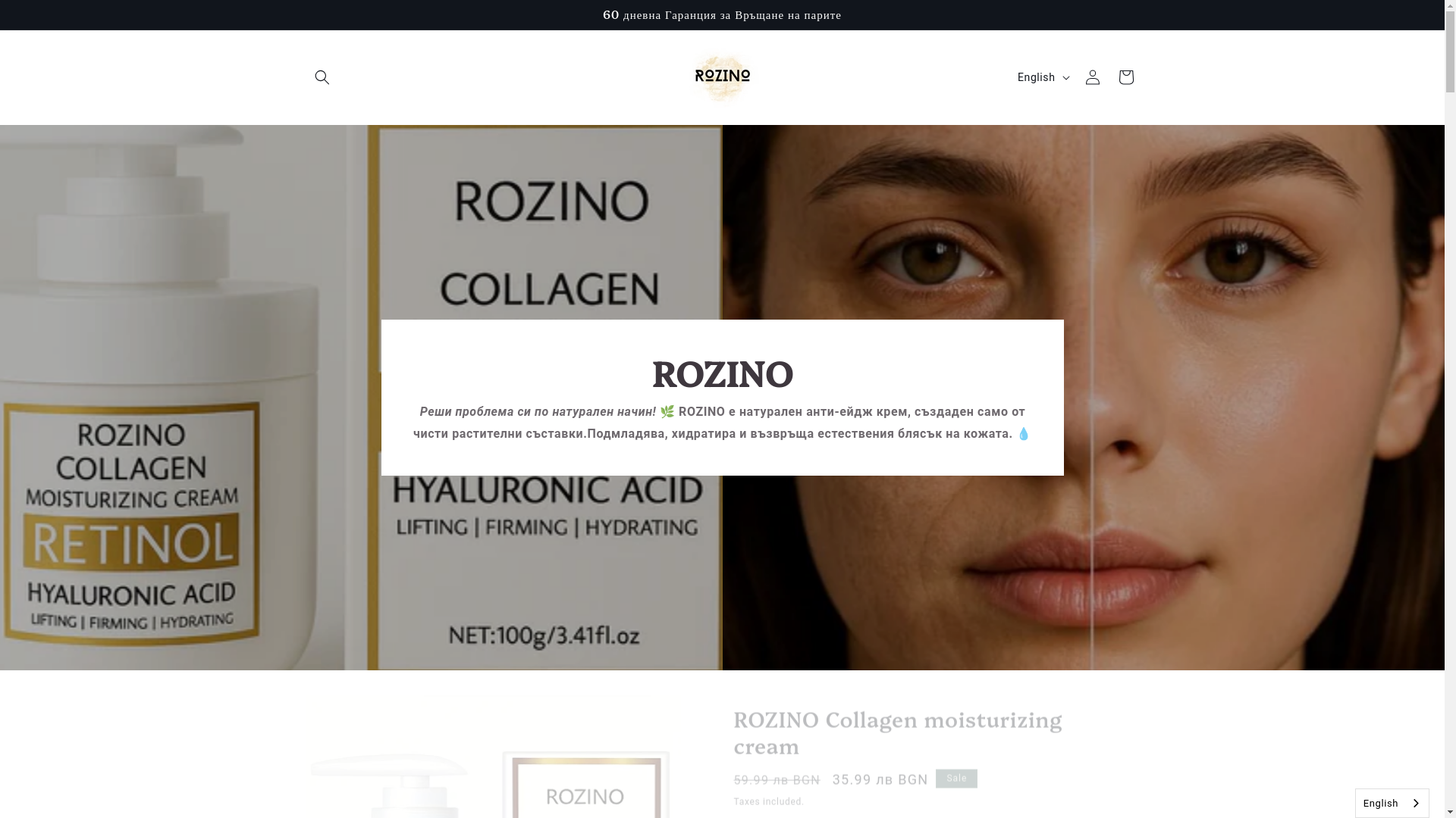 website screenshot of https://rozino.store/