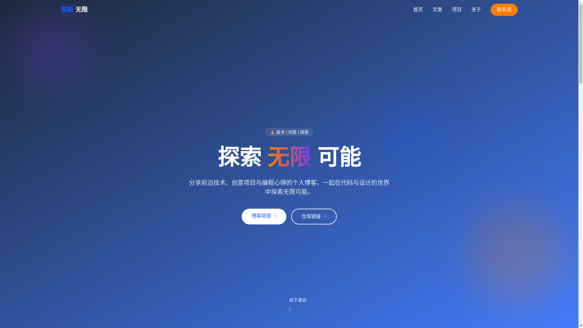 website screenshot of https://chunyublog.pages.dev/