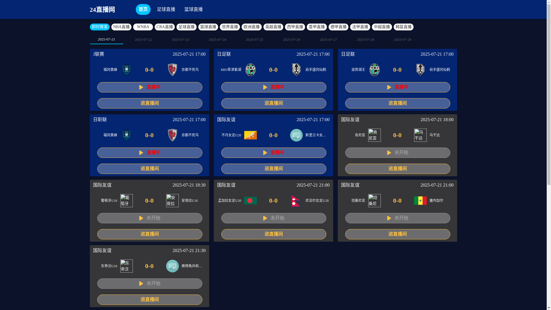 website screenshot of https://sctwai.mobi/