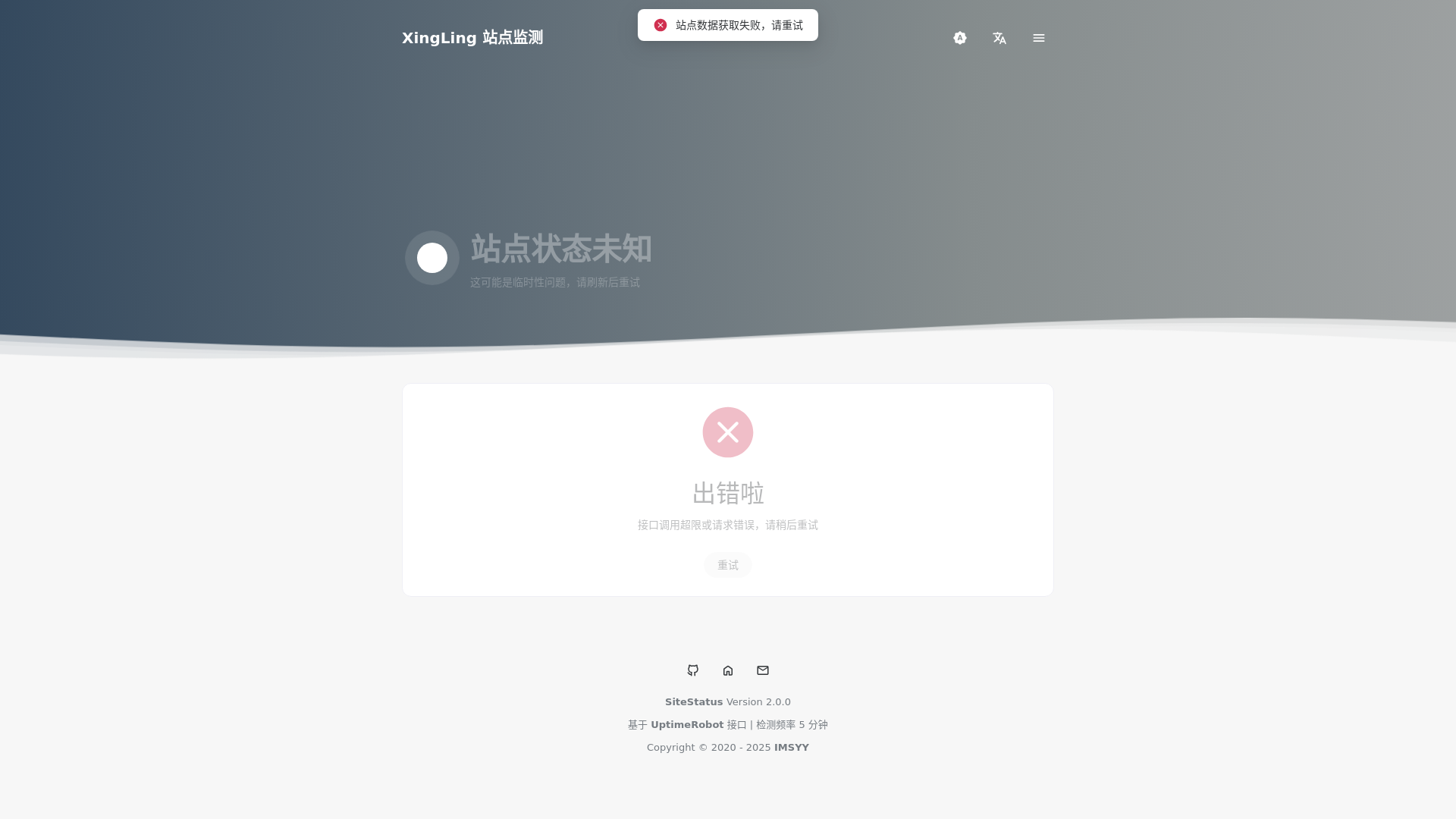 website screenshot of https://site-status-397.pages.dev/