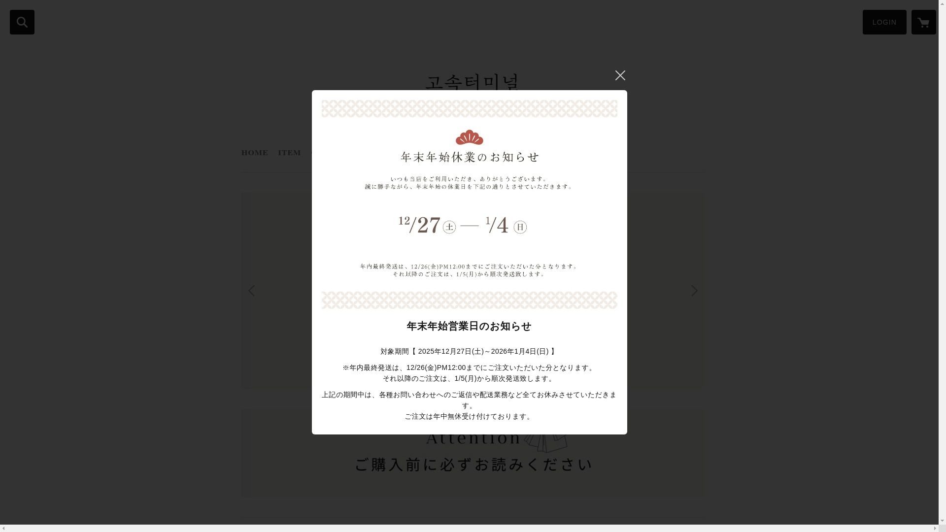 website screenshot of https://kteminal.shop/