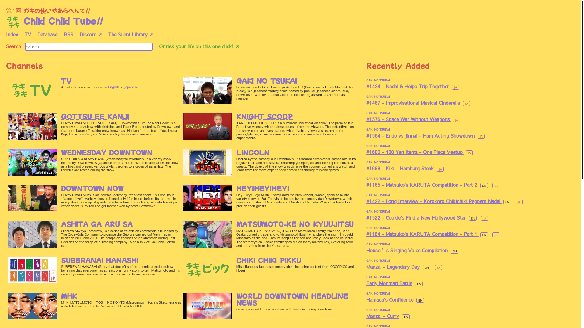 website screenshot of https://chikichikitube.pages.dev/