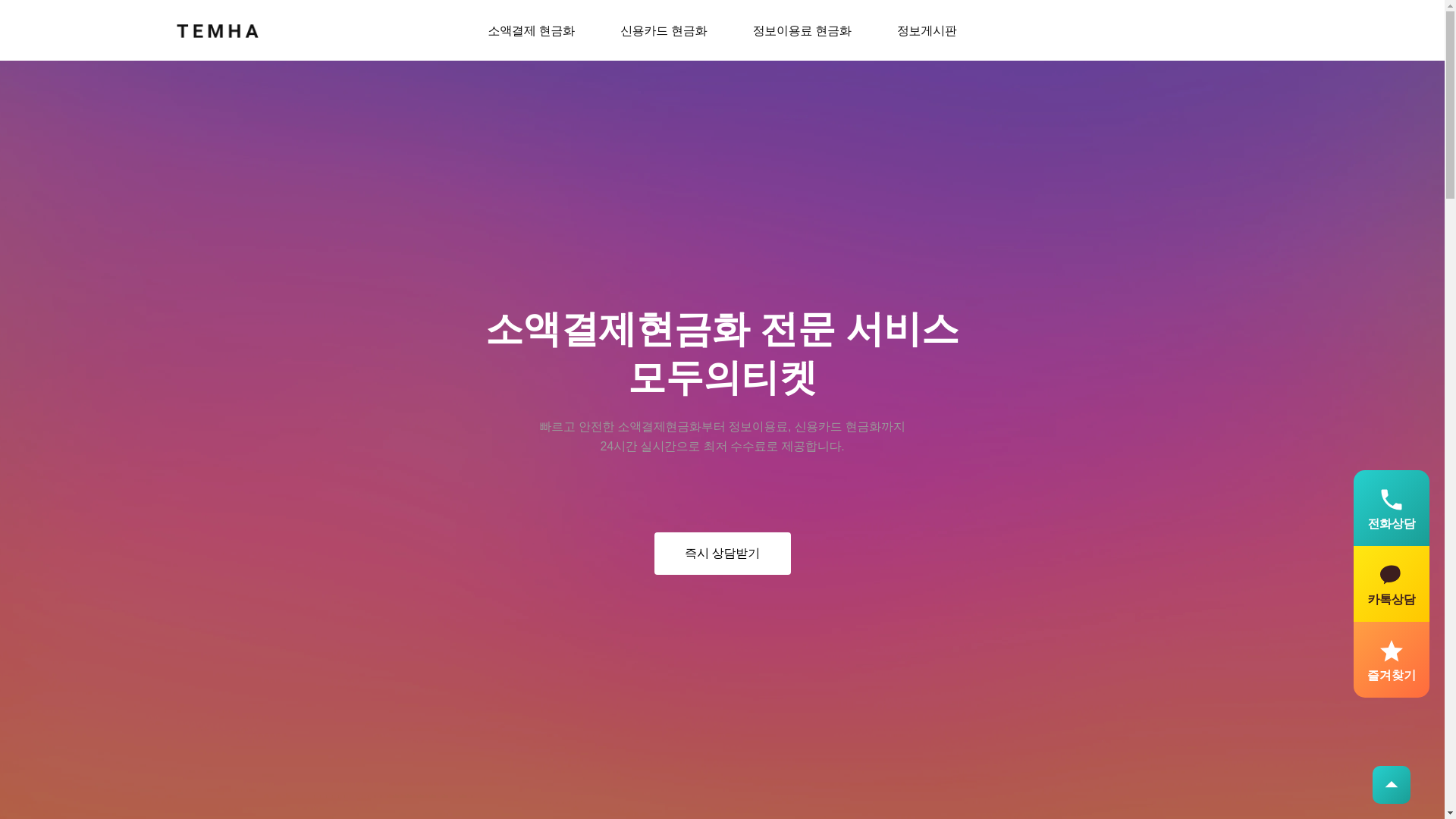 website screenshot of https://modooticket.shop/