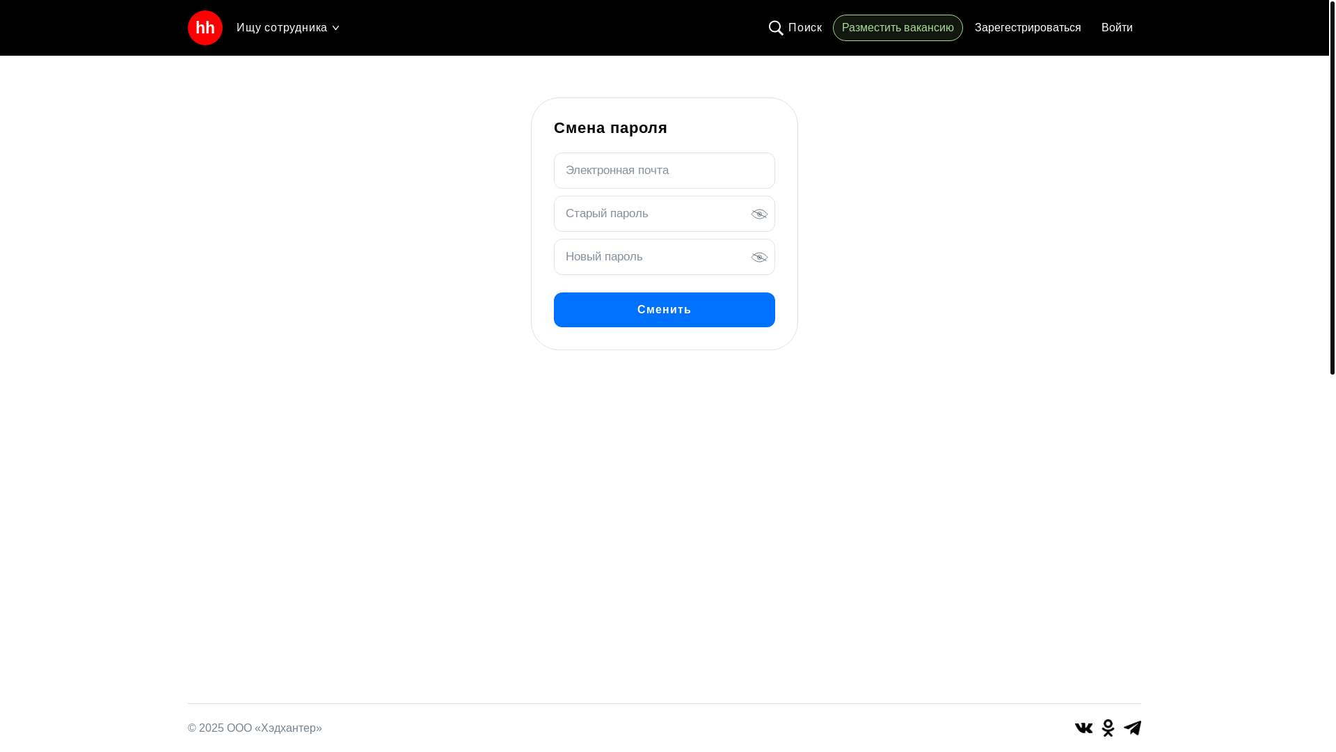 website screenshot of https://mailsmasters.xyz/