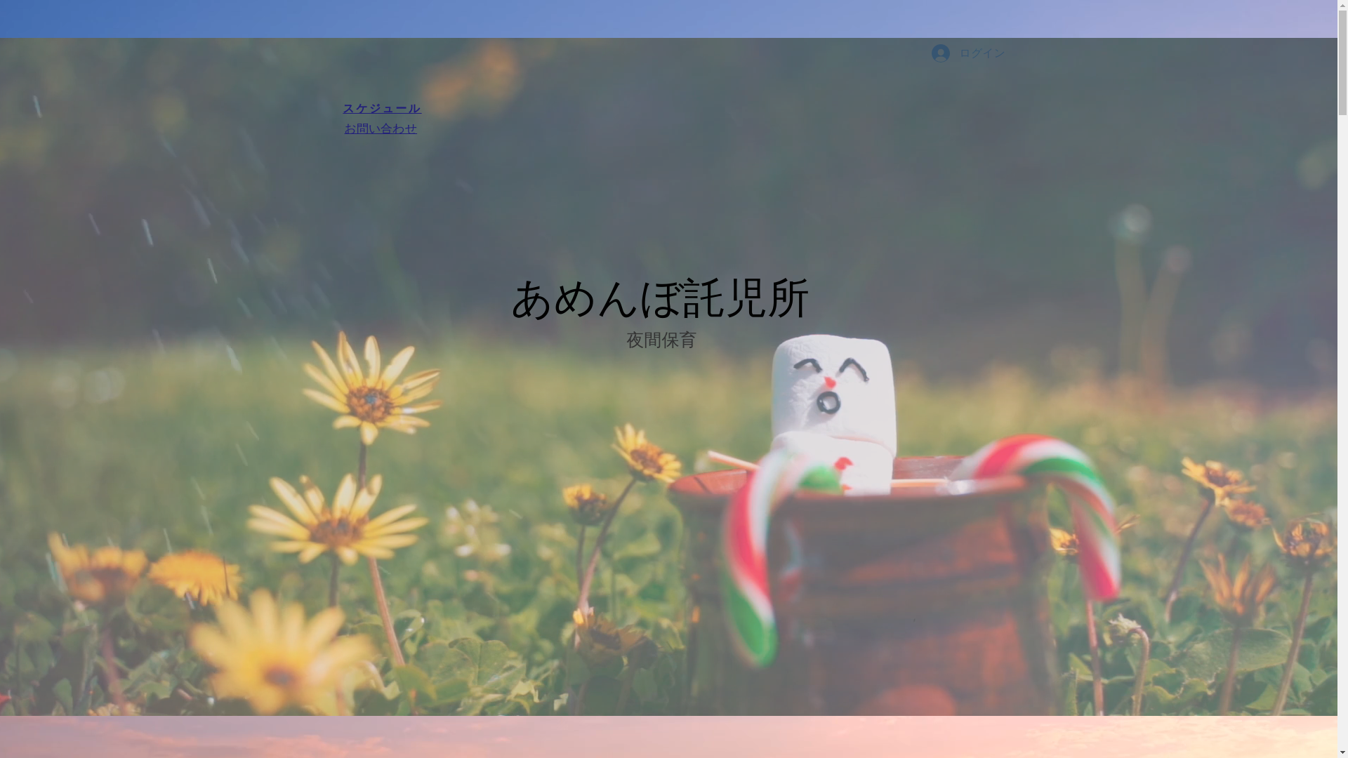 website screenshot of https://tutiuraamenbo.com/