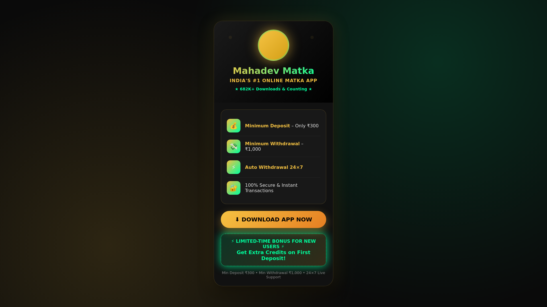 website screenshot of https://mahadevmatkaa.sbs/