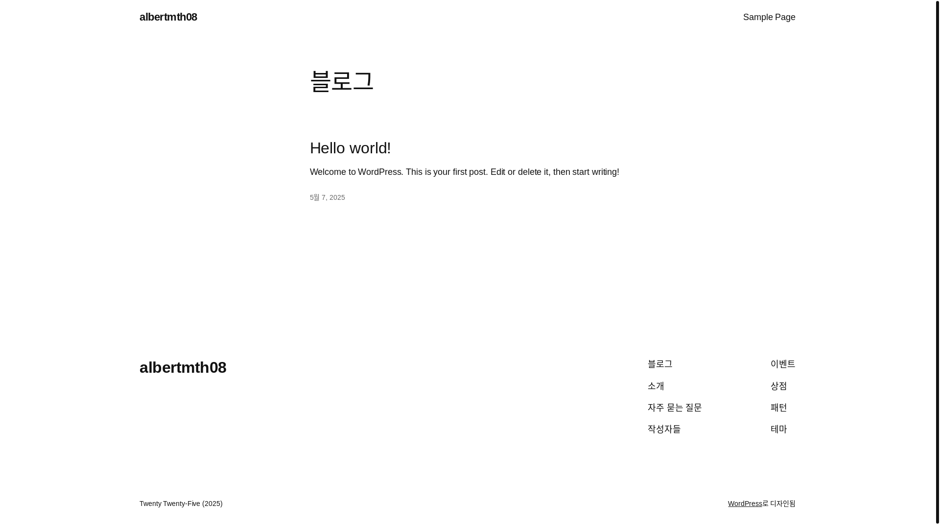 website screenshot of https://bwreviews.kr/