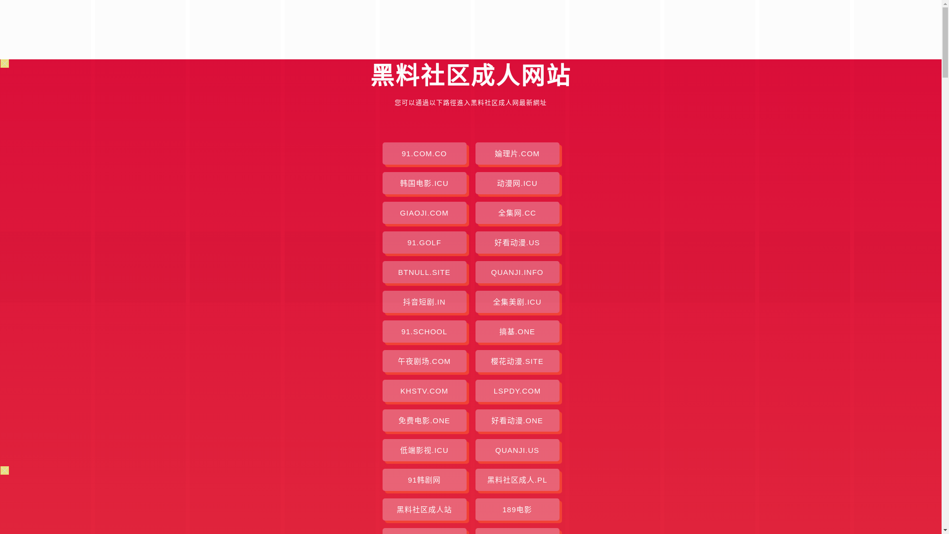 website screenshot of https://hlsqcr-ed0.pages.dev/
