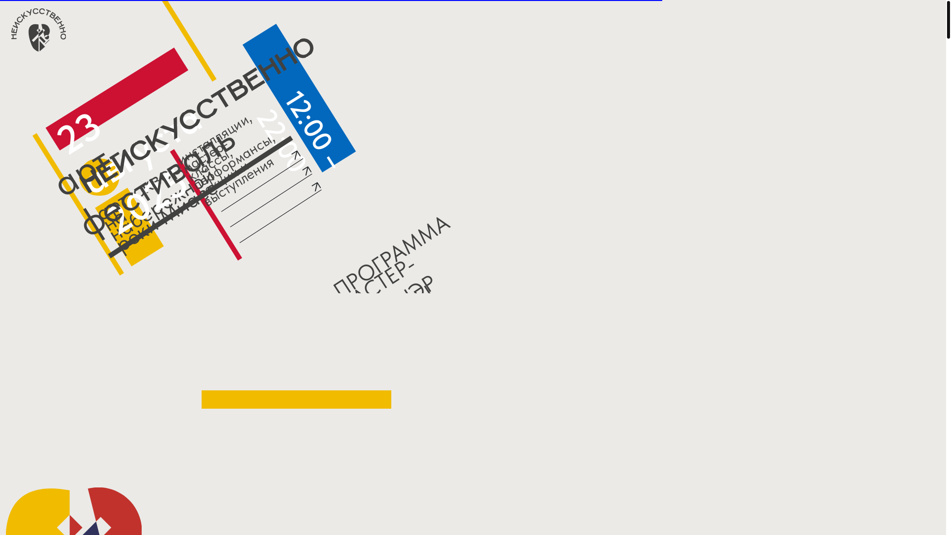 website screenshot of https://xn--b1afbkkpfajybanl.xn--p1ai/