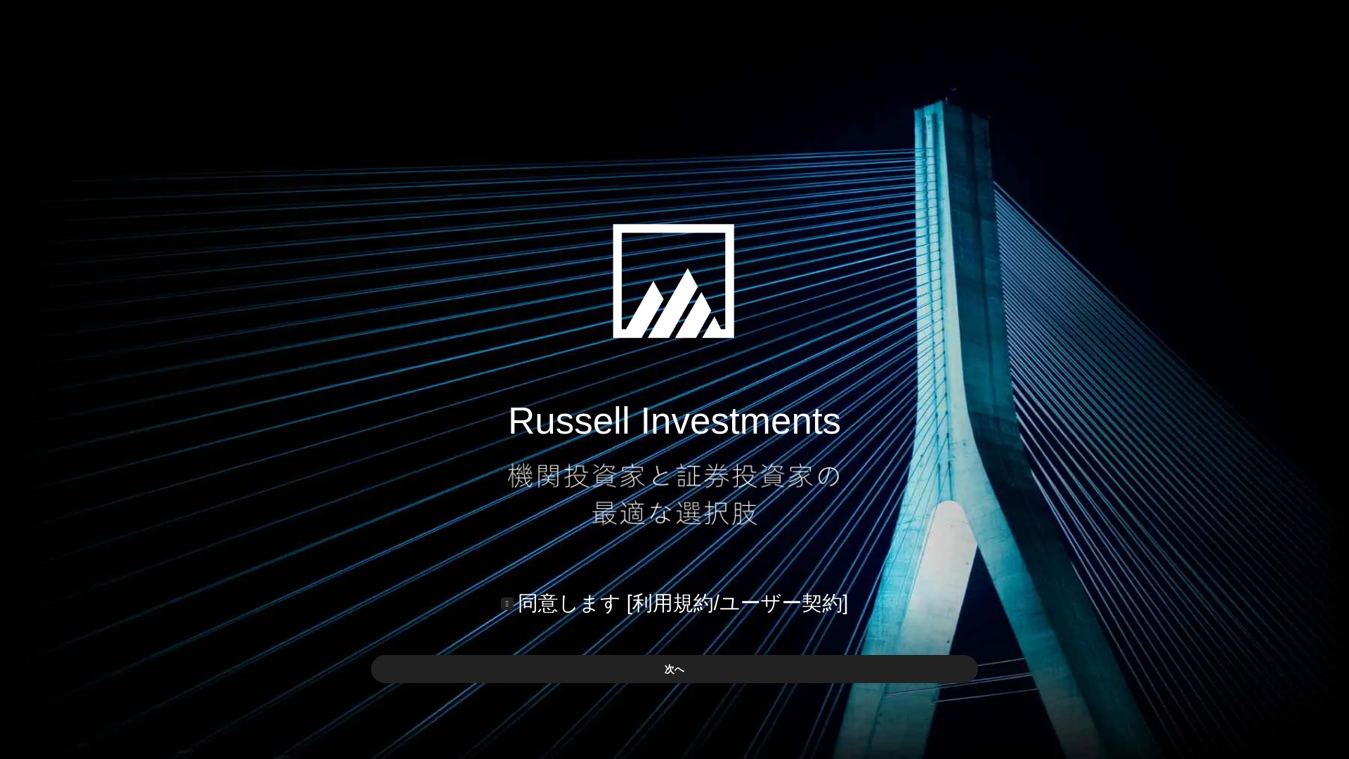 website screenshot of https://www.proinvestpartners.cc/