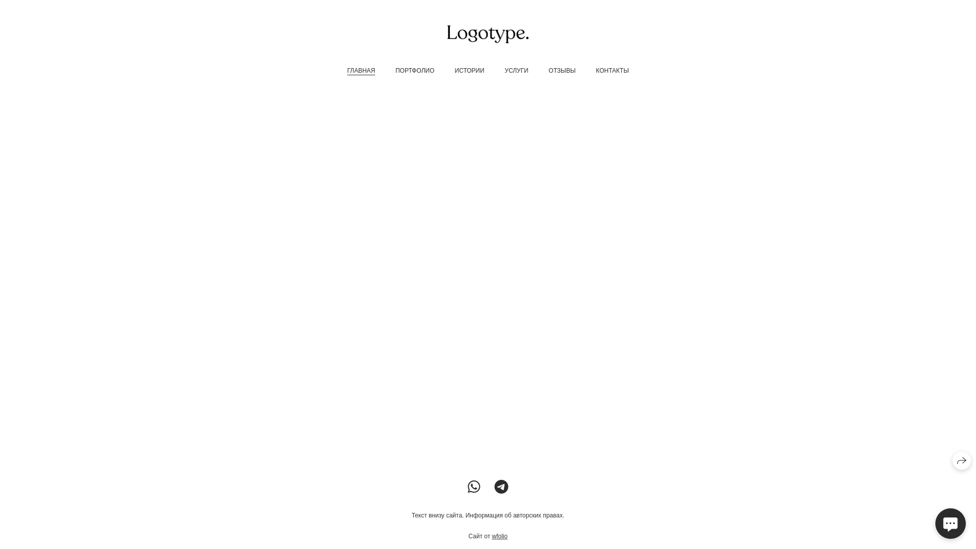 website screenshot of https://ansart.ru/