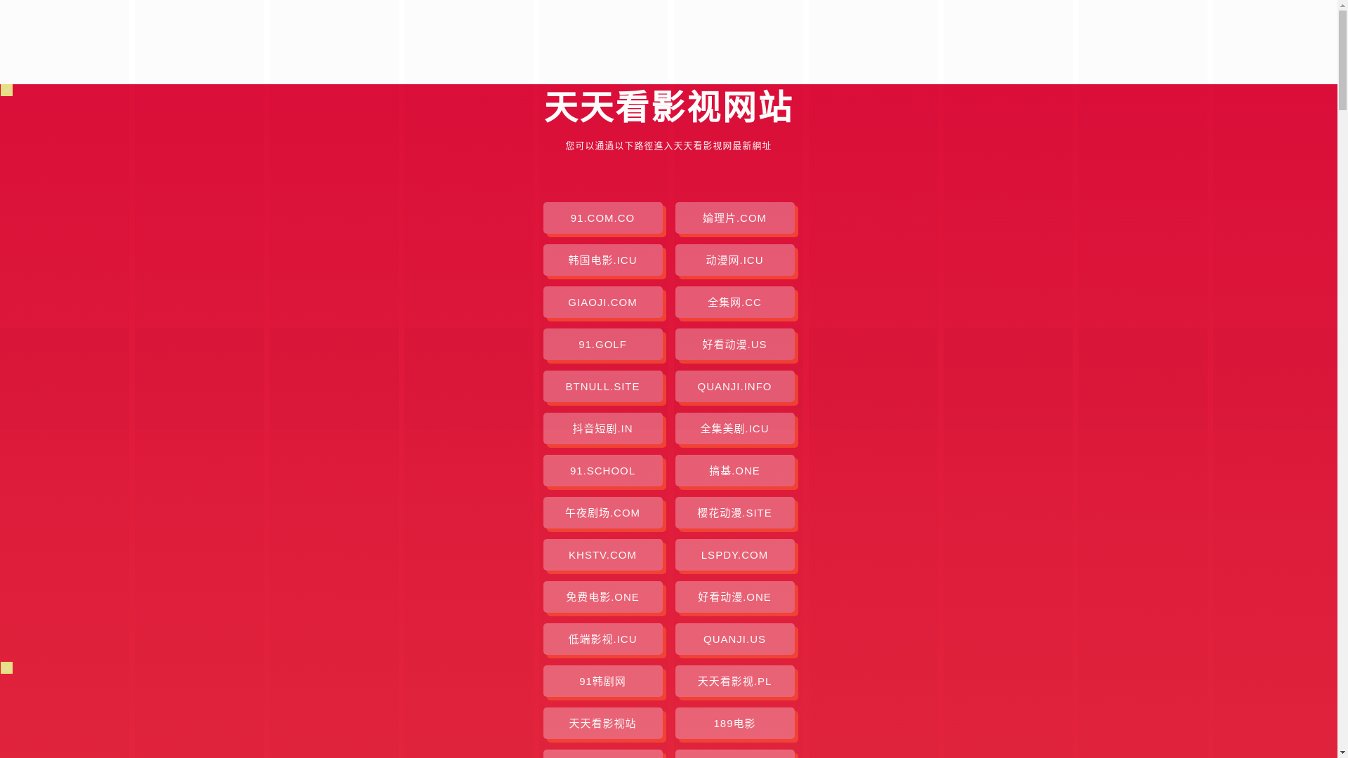website screenshot of https://ttkys-2me.pages.dev/
