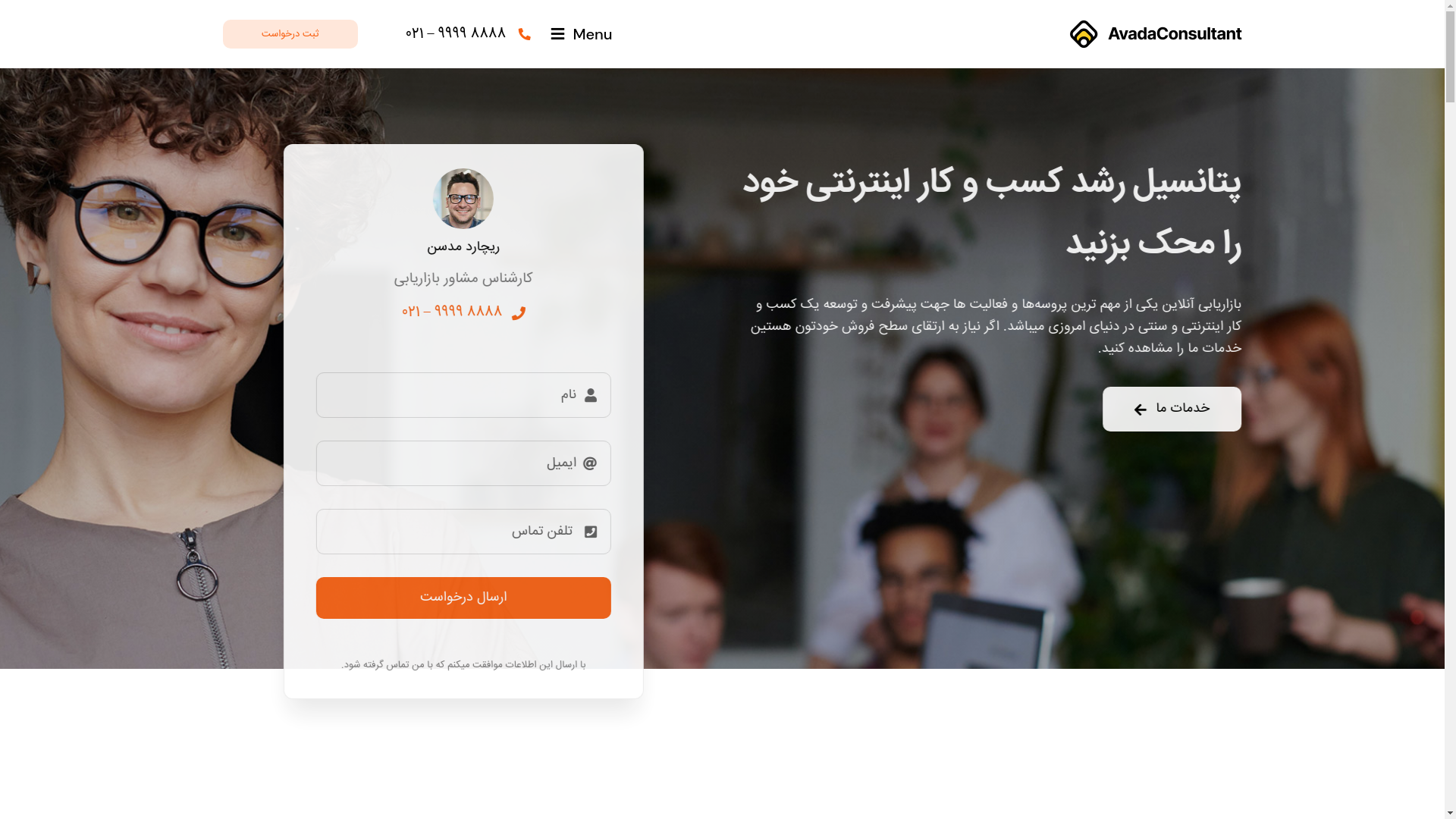 website screenshot of https://visairan24.com/