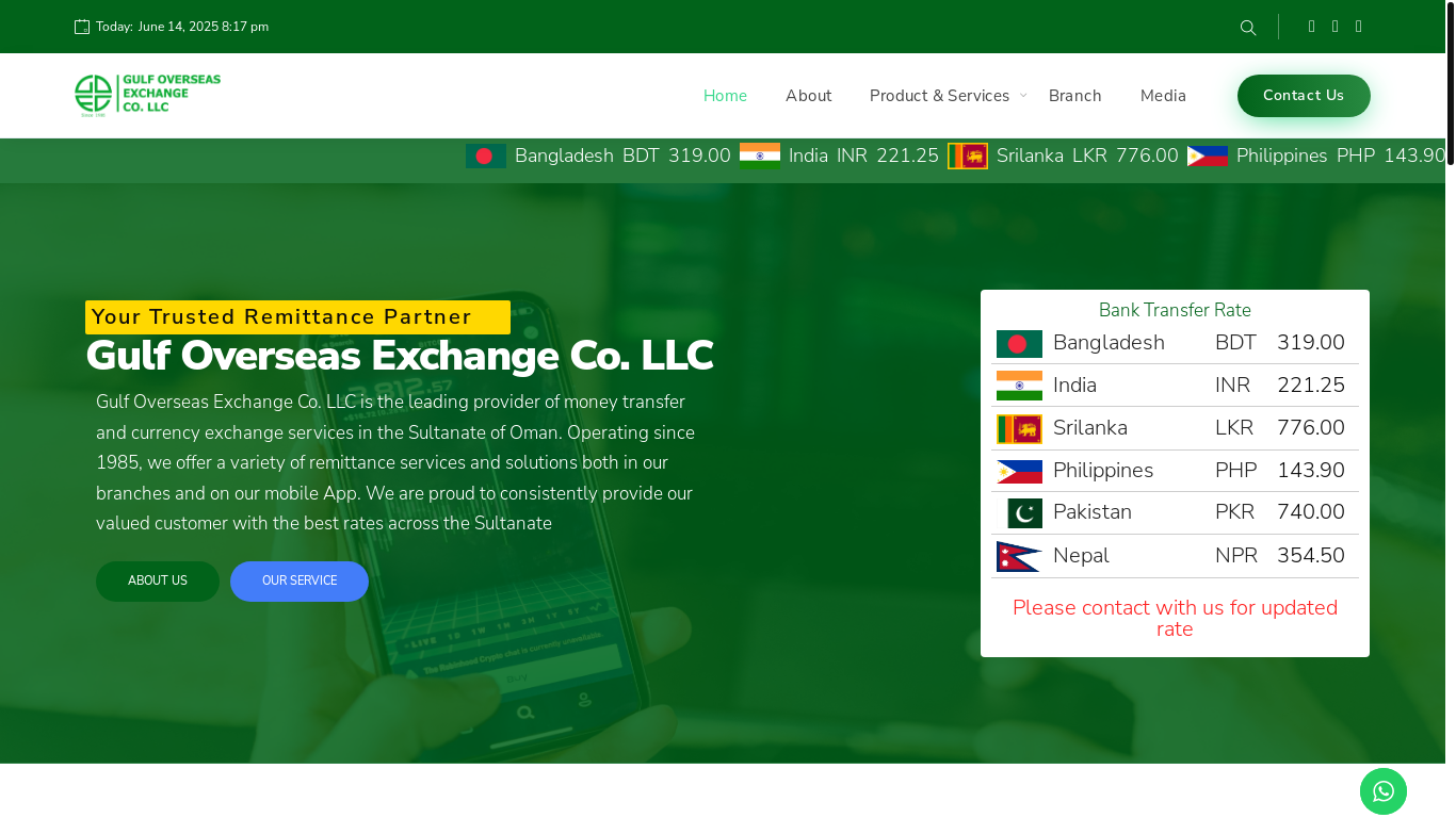website screenshot of https://www.gulfexchangeoman.com/