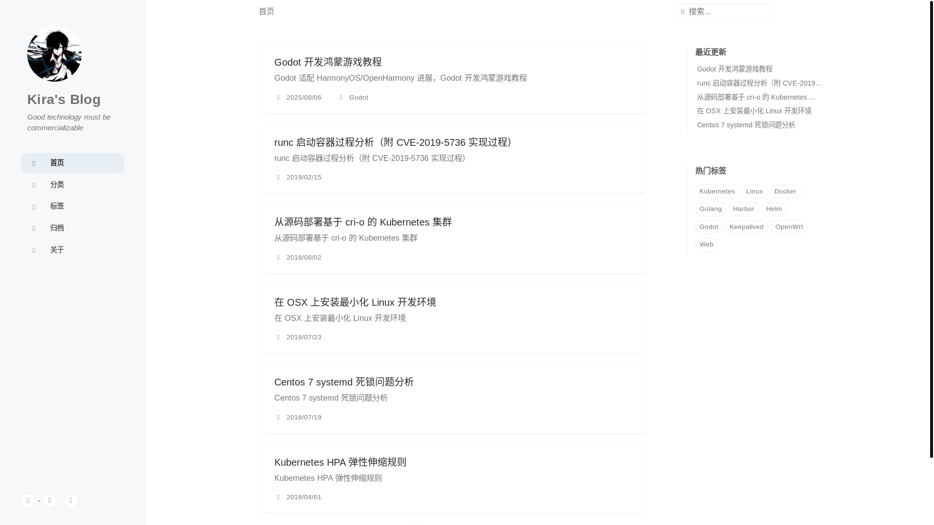 website screenshot of https://imkira-com.pages.dev/
