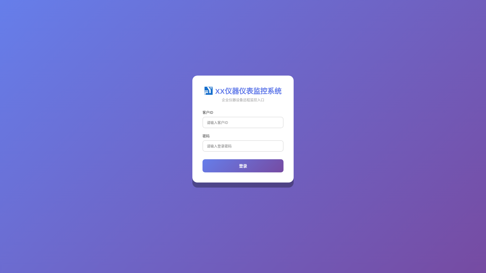 website screenshot of https://fyiot.top/