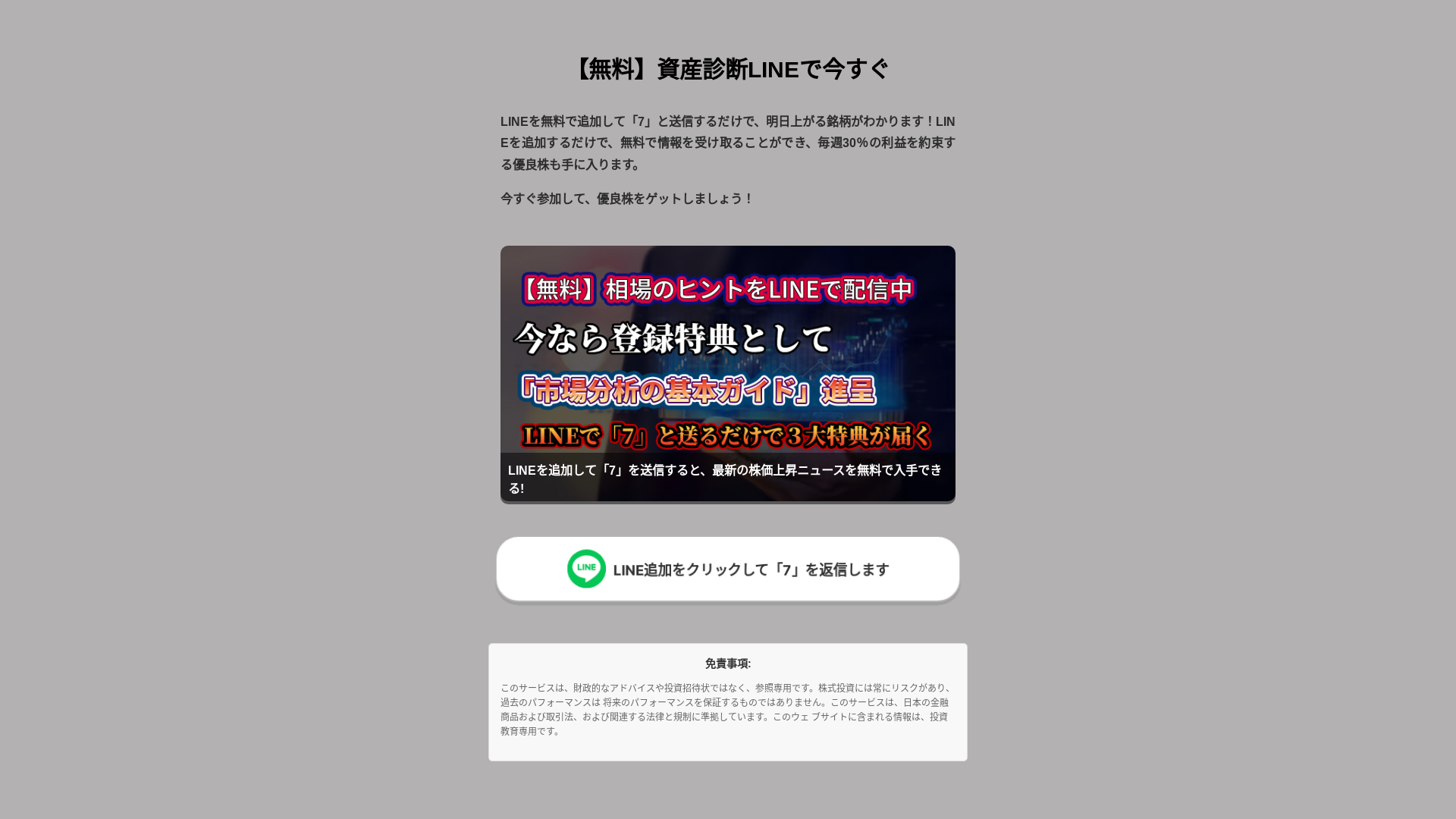 website screenshot of https://ehvgosh.guru/