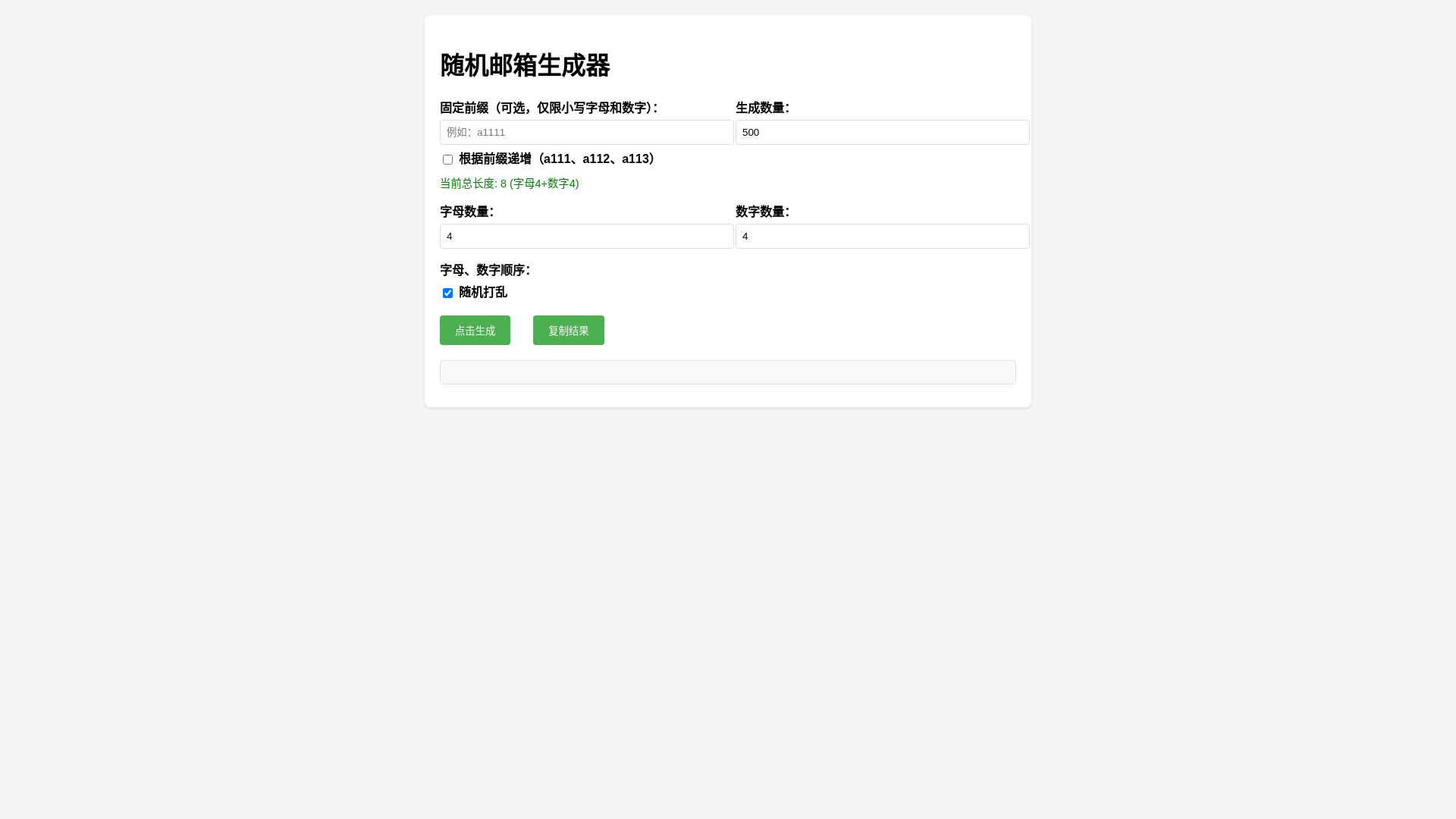 website screenshot of https://shengasia.pages.dev/