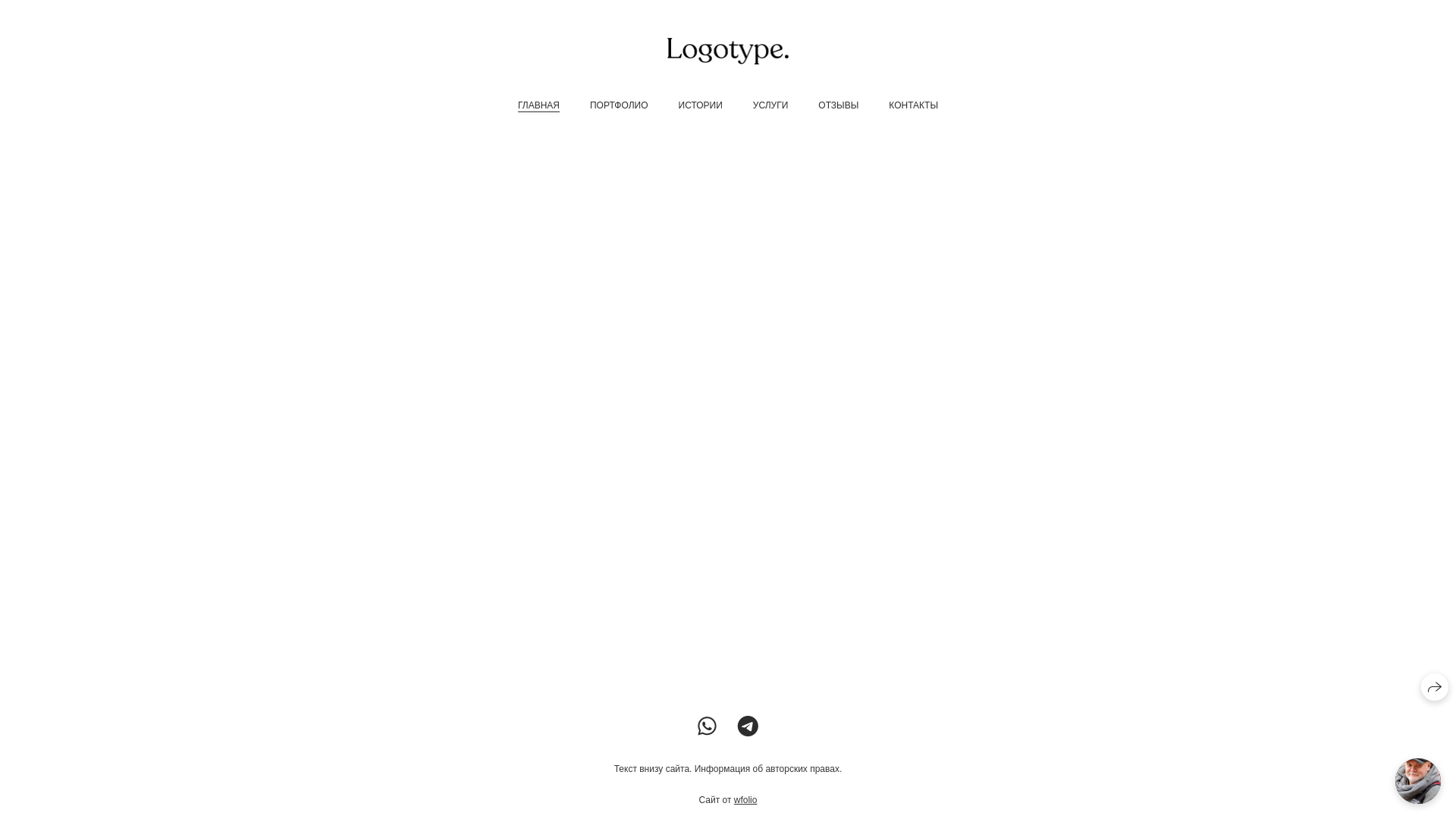 website screenshot of https://novikovphotograf.ru/
