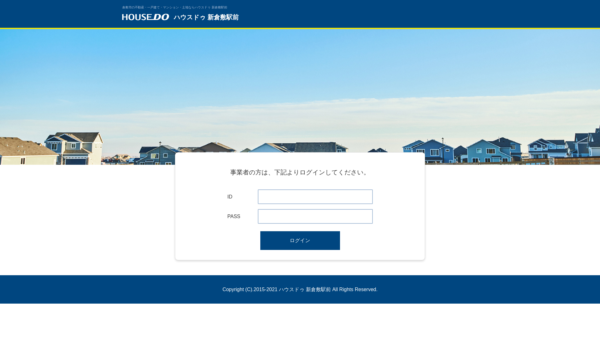 website screenshot of https://shin-kurashiki-ekimae-housedo.com/